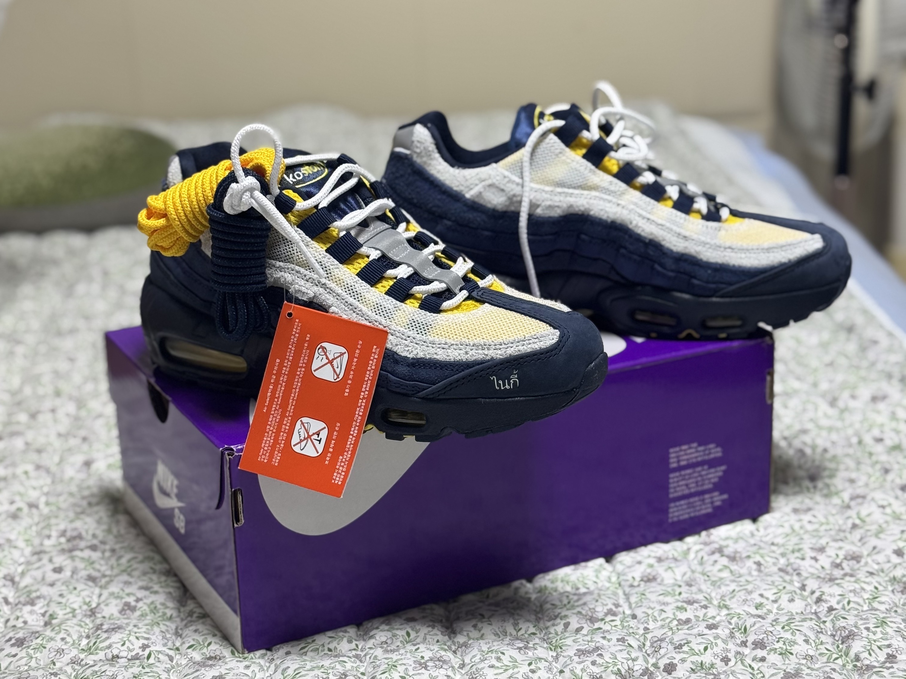 Nike x Eric Koston SB Air Max 95 Obsidian and Speed Yellow 착용 스타일 - 1