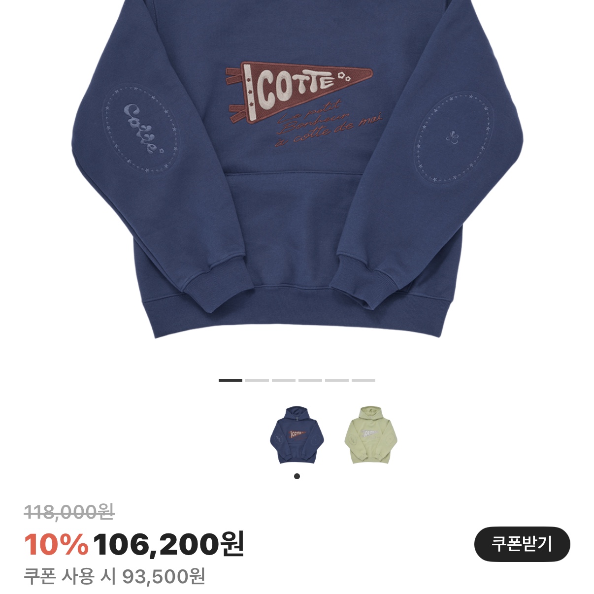 Peaceminusone x 2025 MAMA Awards Peacemamaone Gym Sack Black, COTTE Flag Fleece Hoodie Deep Blue 착용 스타일 - 2
