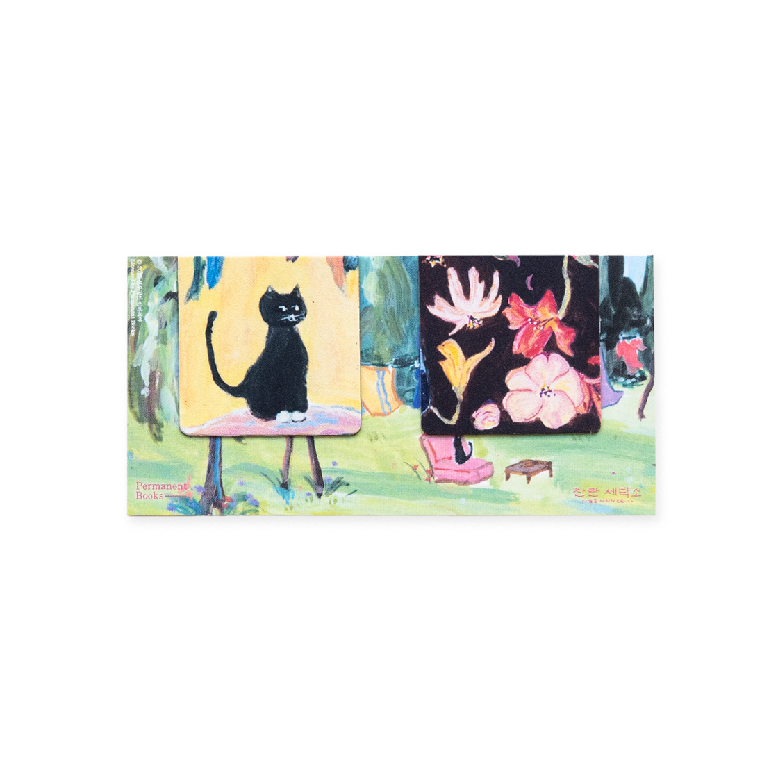 찬란세탁소 자석 책갈피(CHAN RAHN Cleaning Magnet bookmark) - 2