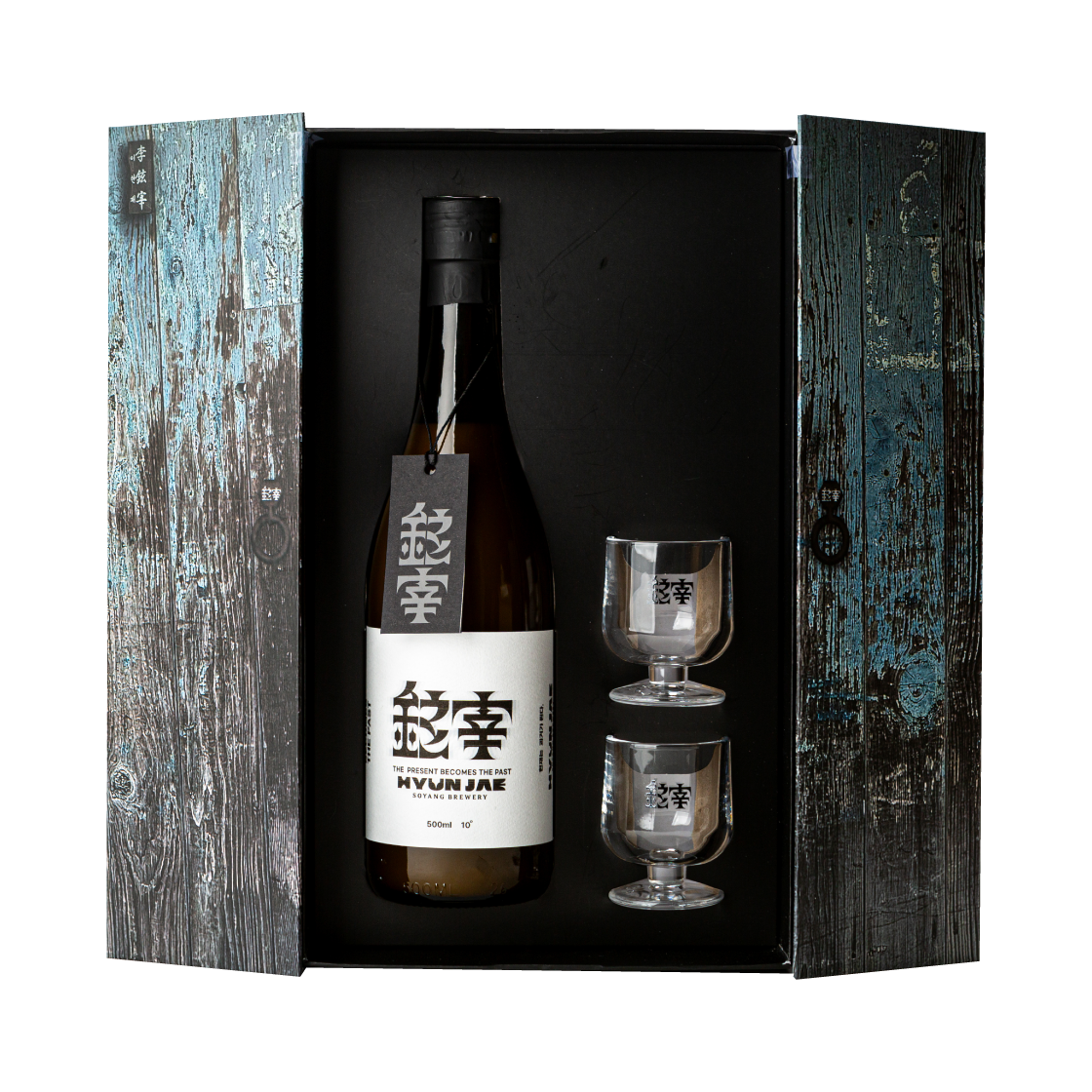 [KREAM 단독] 소양주조 현재10% 전용잔 패키지 세트([KREAM 단독] Soyang Brewery Hyunjae10% Glass Package Set)