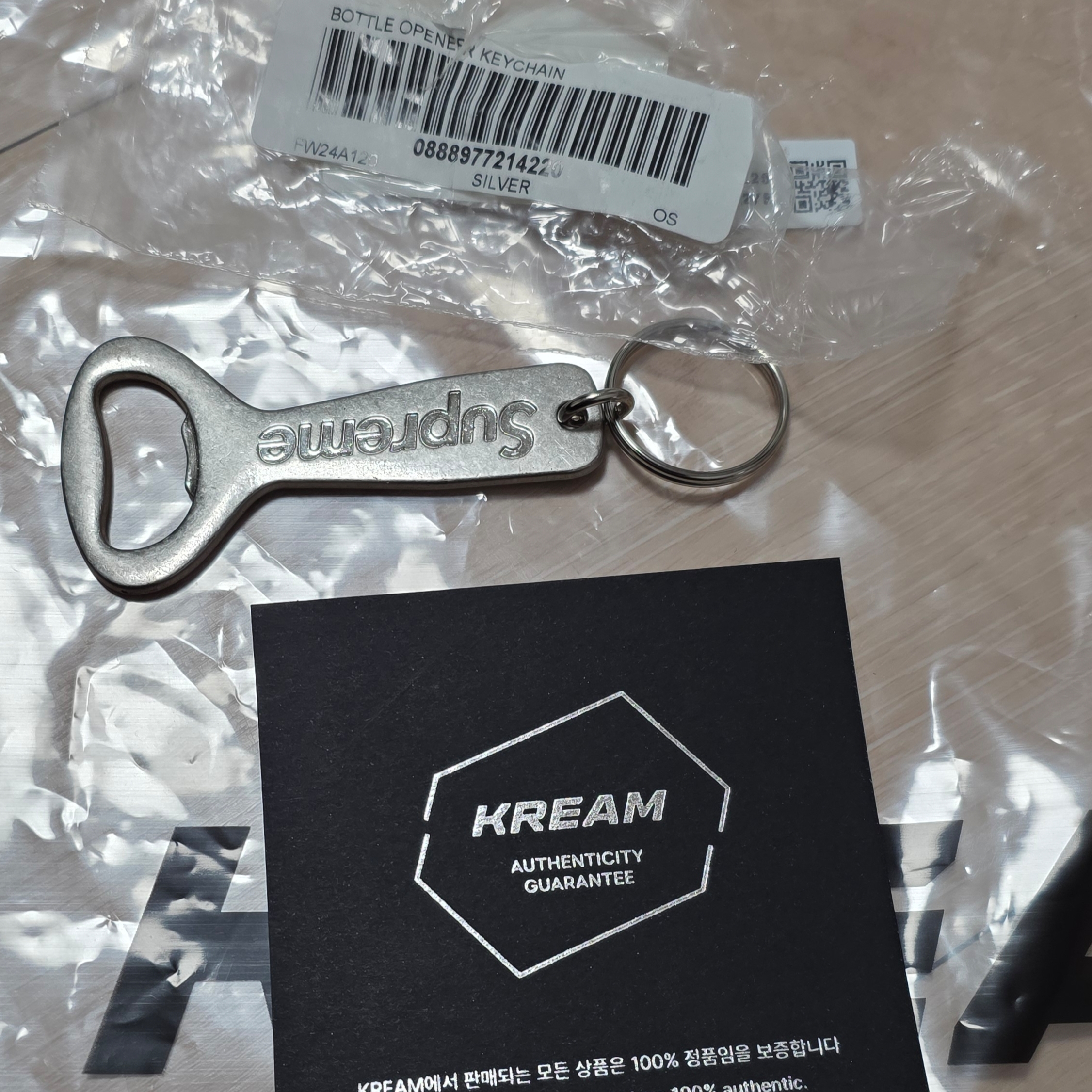 Supreme Bottle Opener Keychain Silver - 24FW 착용 스타일 - 1