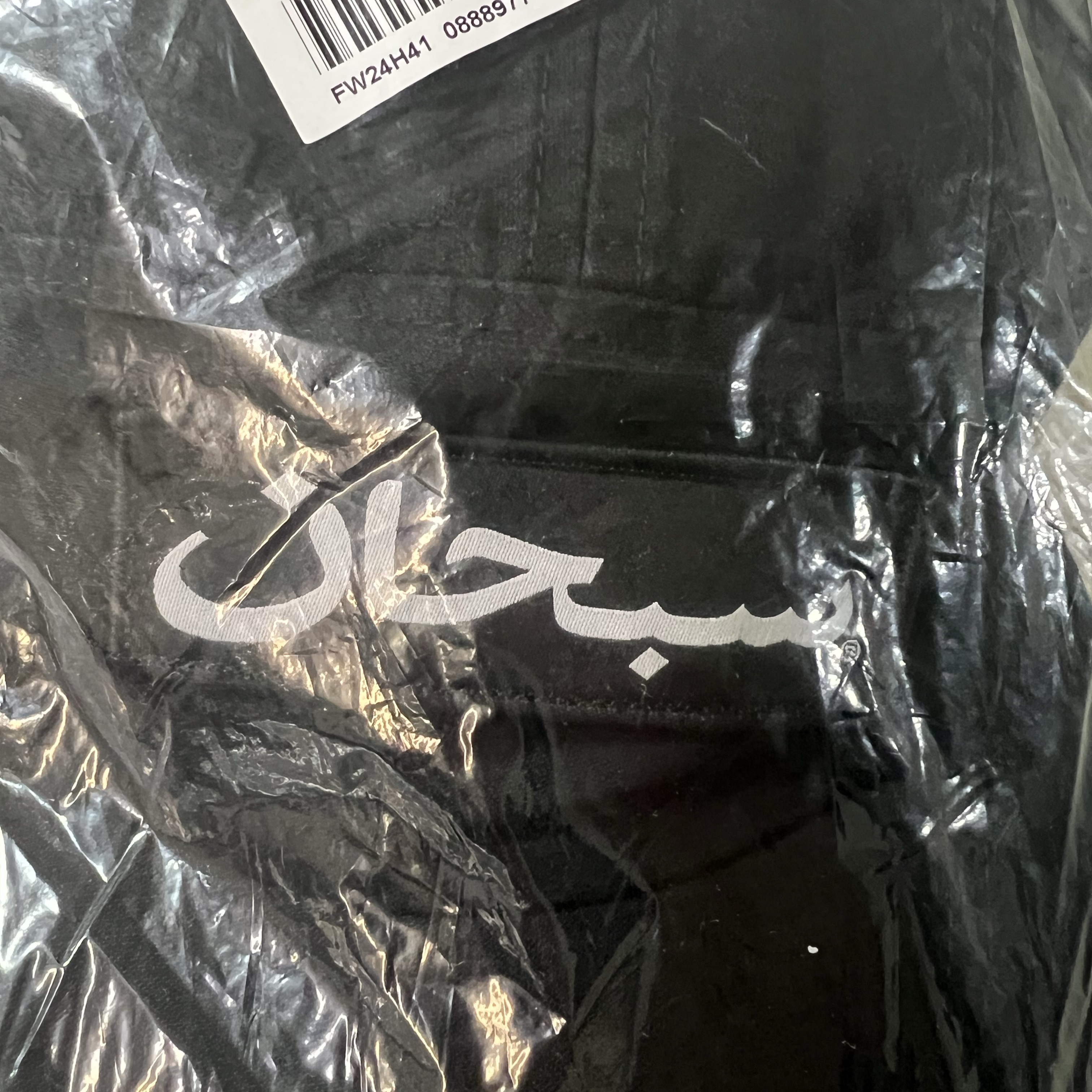 Supreme Arabic Label Camp Cap Black - 24FW 착용 스타일