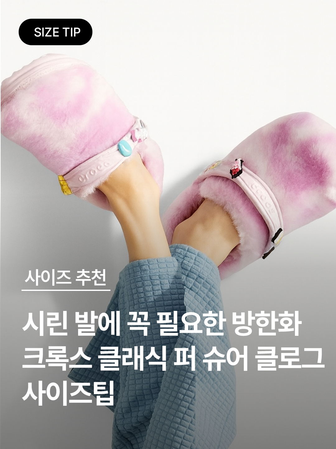 소셜이미지