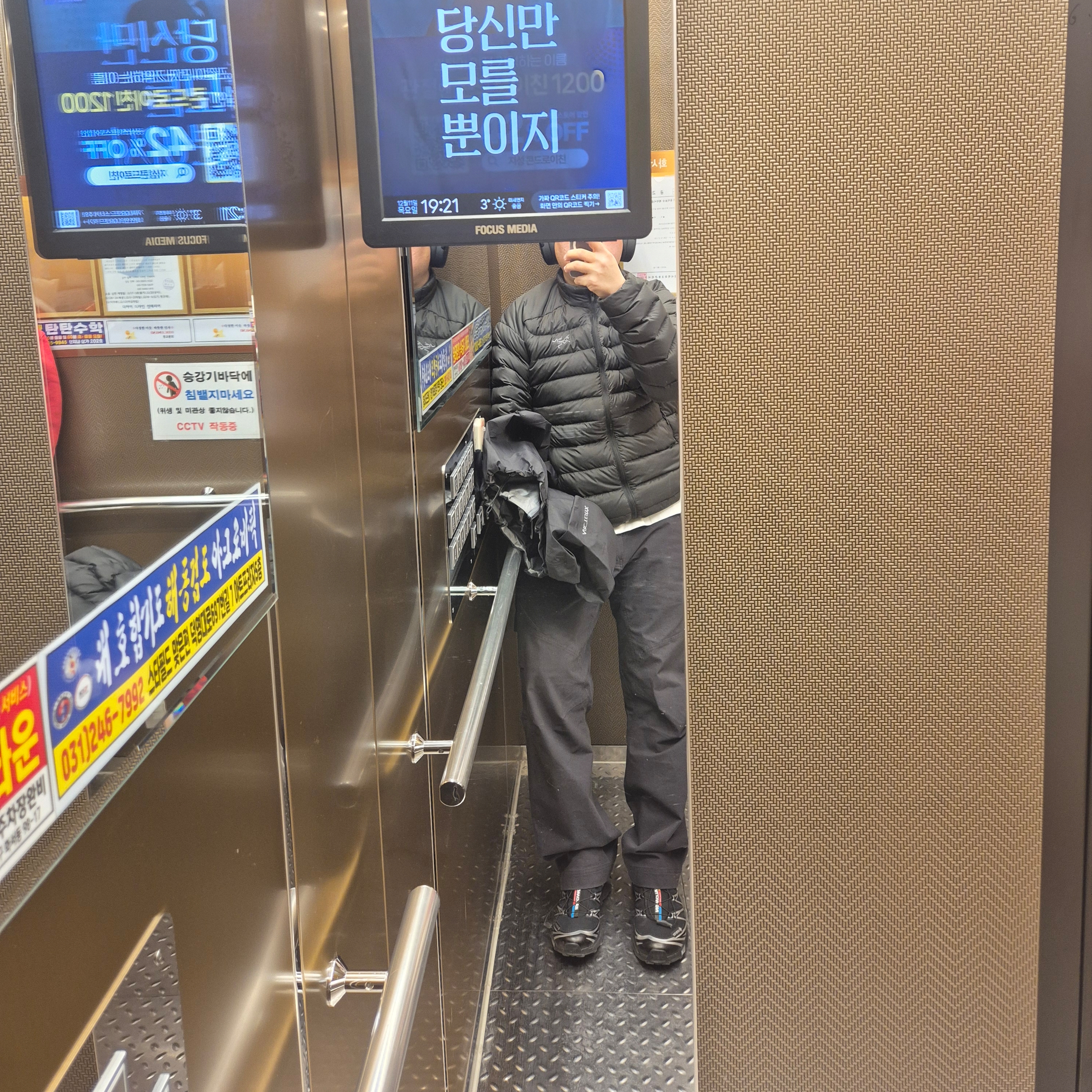 Arc'teryx Beta Jacket Black, Arc'teryx Cronin Pants Black 착용 스타일 - 3