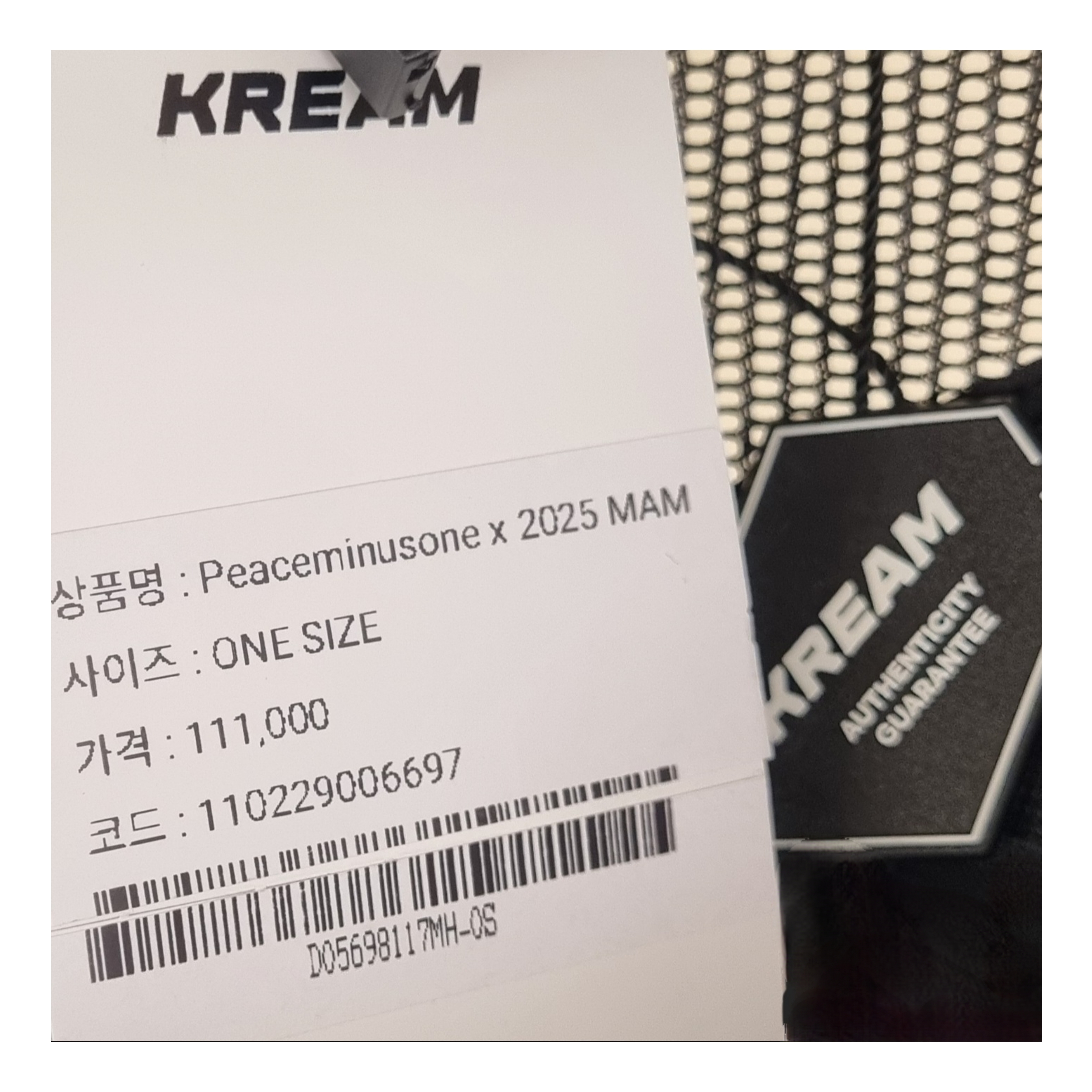 On Running x Post Archive Faction (Paf) Cloudmonster 2 Black Magnet, Peaceminusone x 2025 MAMA Awards Peacemamaone Cap Mesh 착용 스타일 - 2