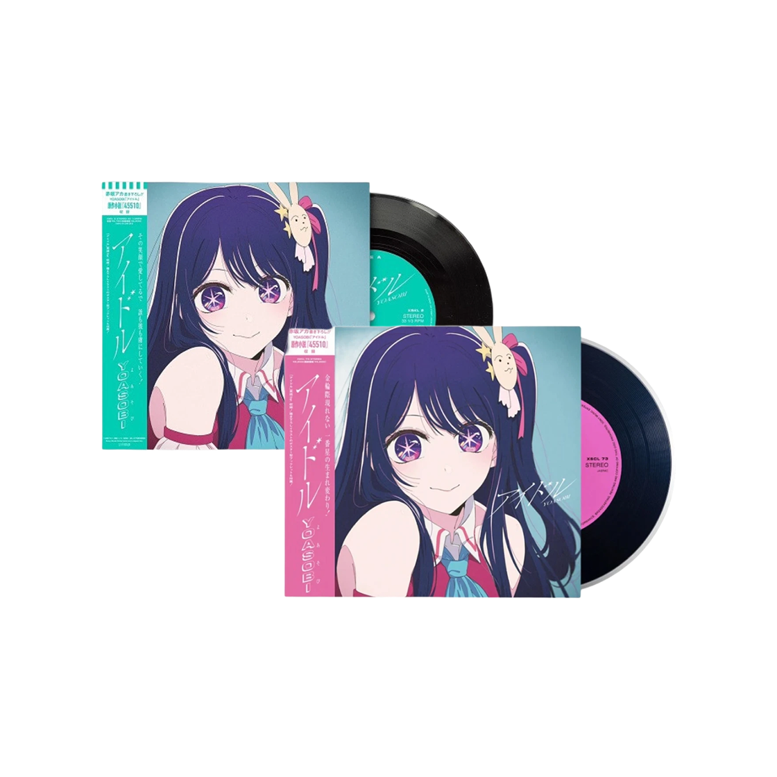 요아소비 아이돌 LP & 요아소비 아이돌 CD