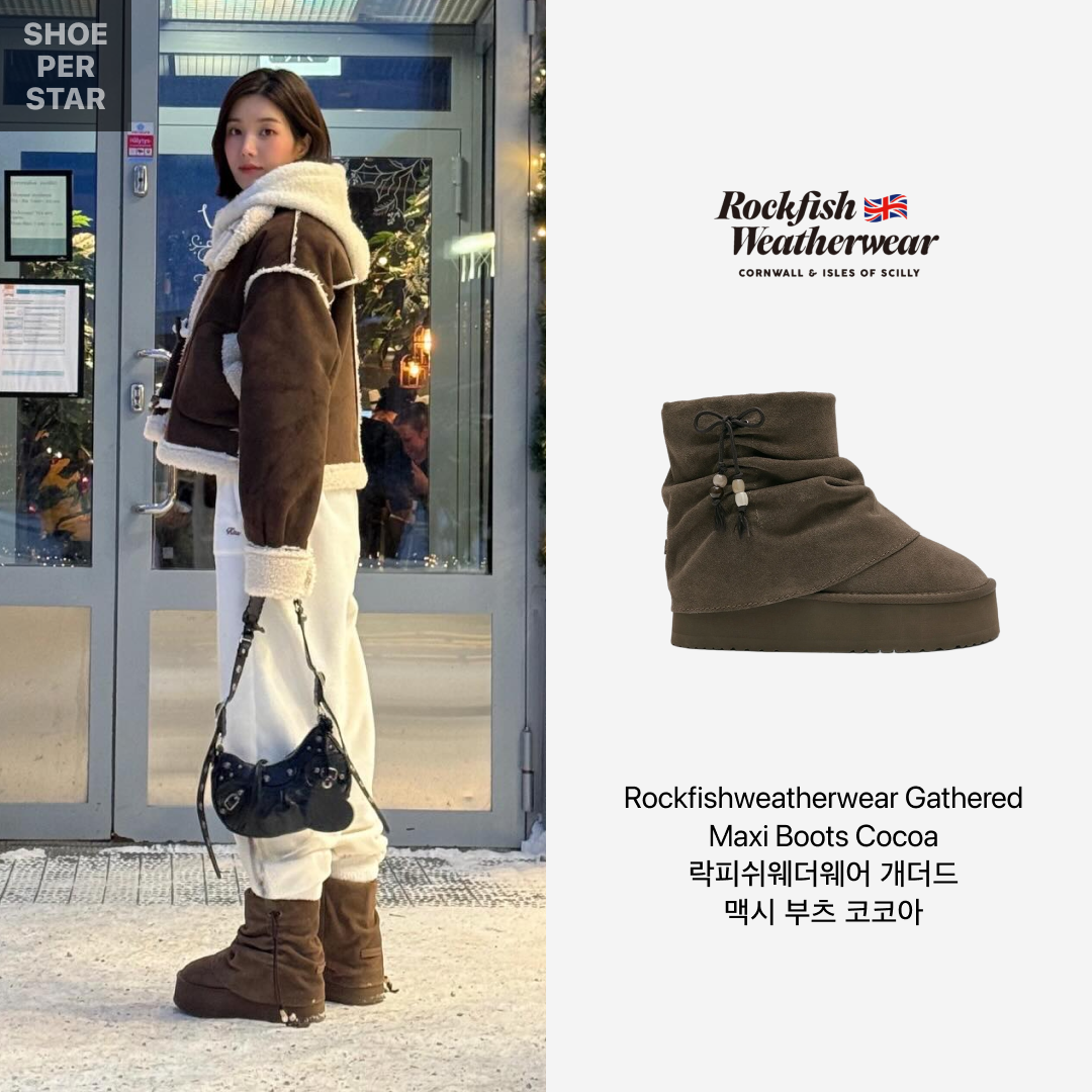 (W) Rockfishweatherwear Gathered Maxi Folded Boots Short Cocoa 착용 스타일 - 2