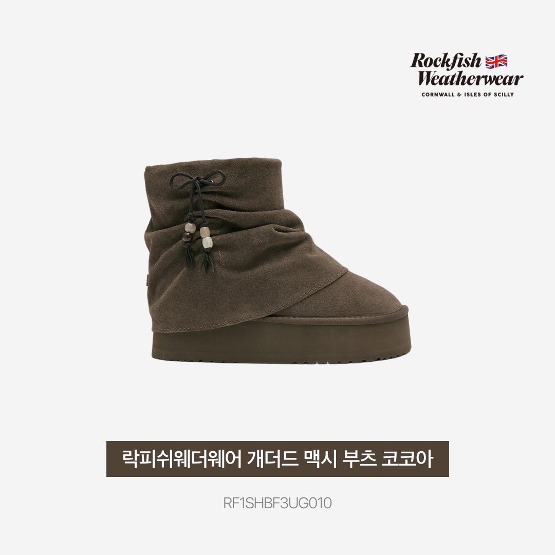 (W) Rockfishweatherwear Gathered Maxi Folded Boots Short Cocoa 착용 스타일 - 3
