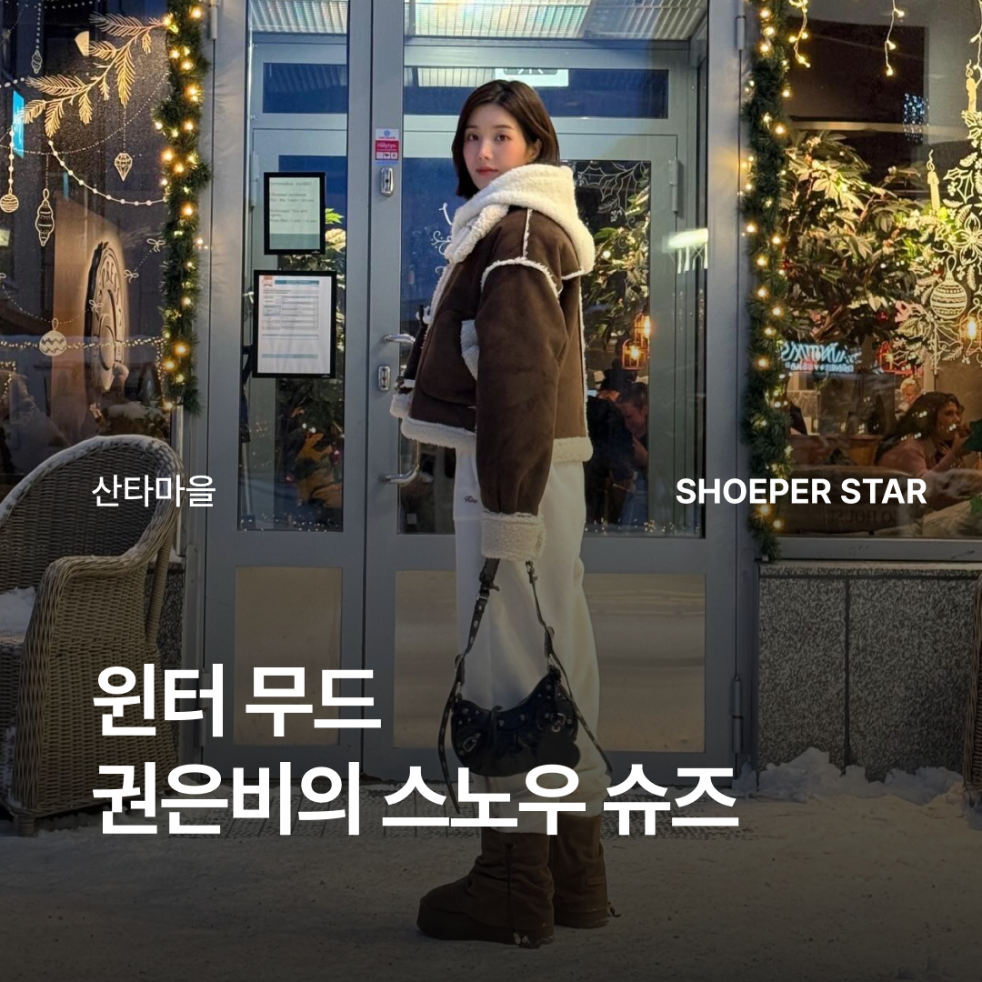 (W) Rockfishweatherwear Gathered Maxi Folded Boots Short Cocoa 착용 스타일 - 1
