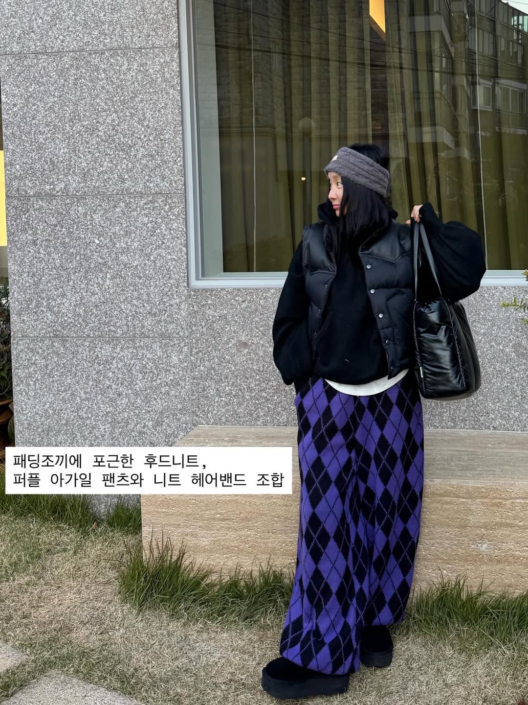 SOMSOC Argyle Contrast Knitted Pants Purple 착용 스타일