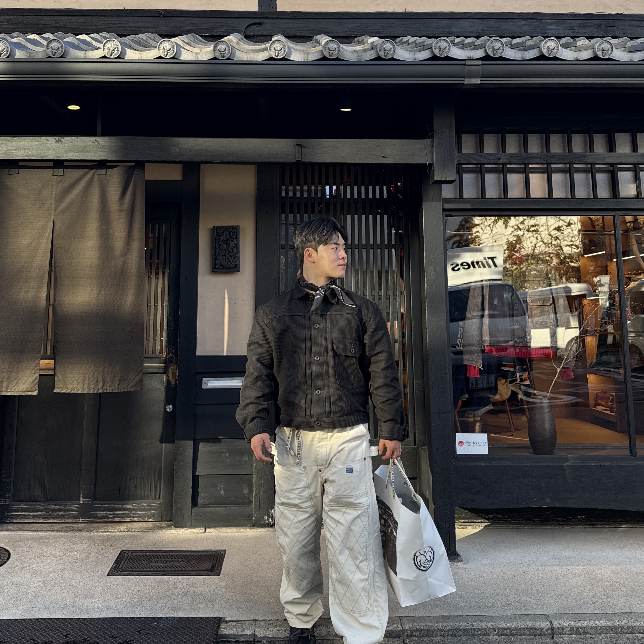 Kapital Century Denim No.9 1st Jacket Black, Kapital Thin Canvas Lumbar Pants Kinari 착용 스타일 - 3