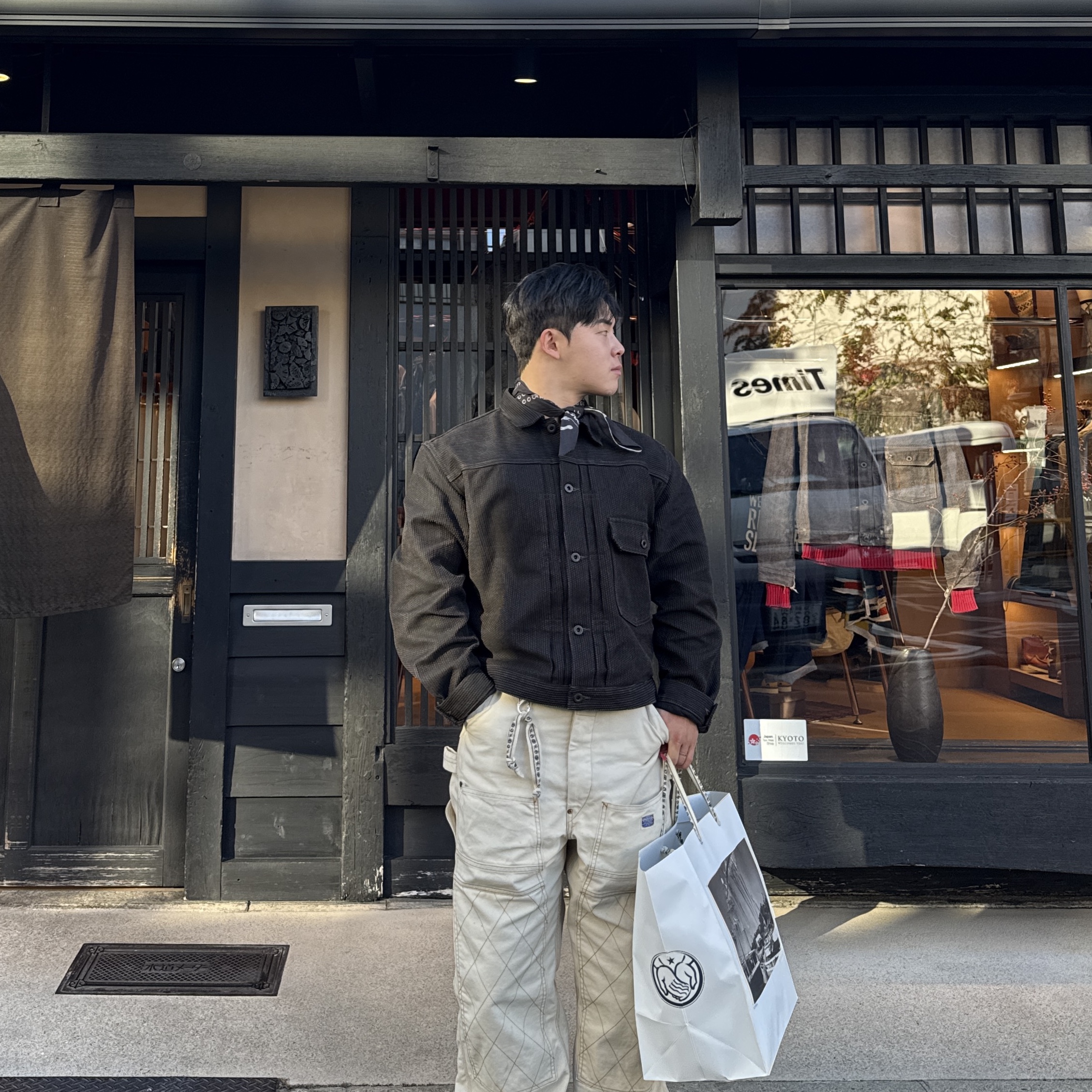 Kapital Century Denim No.9 1st Jacket Black, Kapital Thin Canvas Lumbar Pants Kinari 착용 스타일 - 2