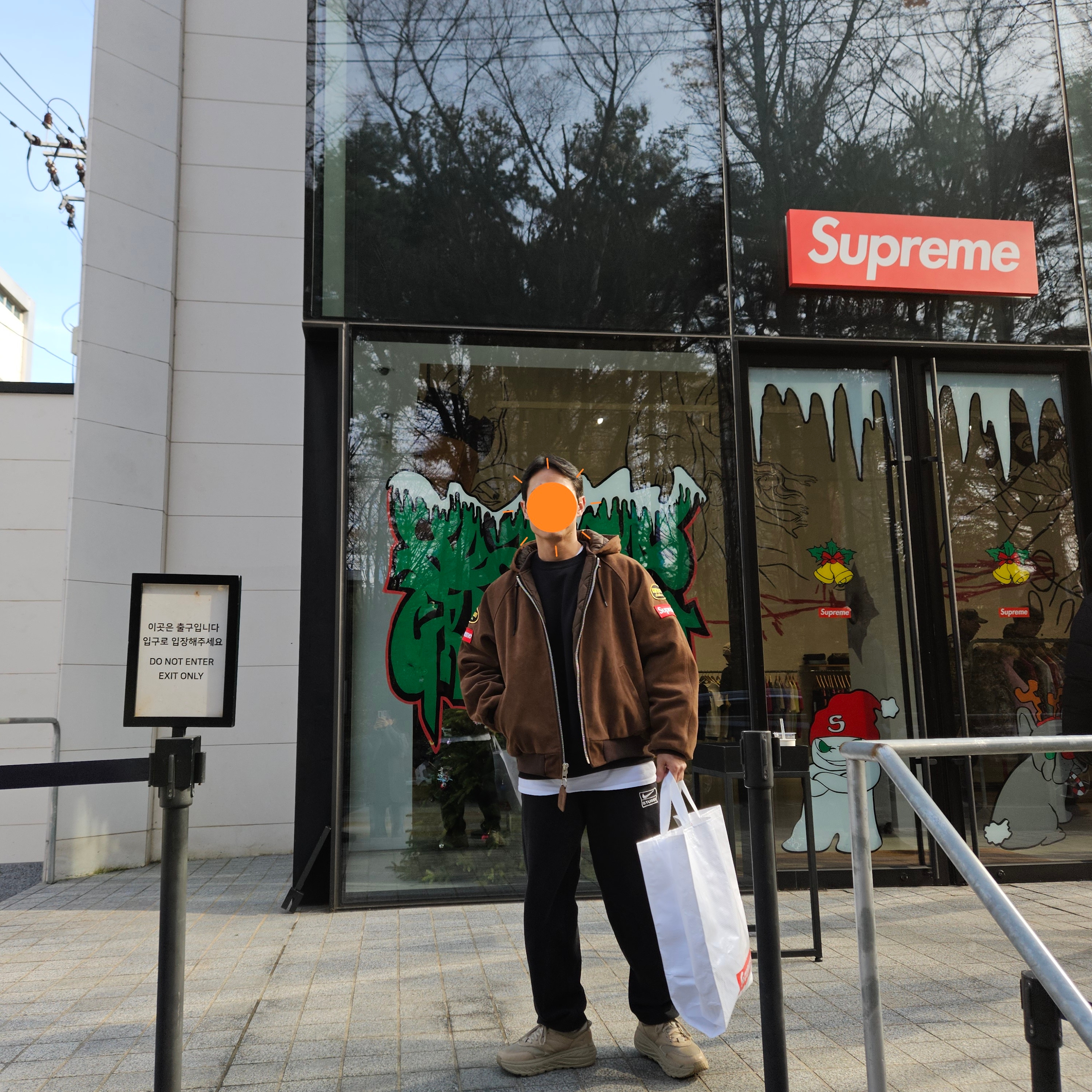 Supreme x Vanson Leathers Hooded Work Jacket Suede - 24FW, Nike x Stussy Washed Fleece Pants Black (FN5235-010) 착용 스타일 - 2