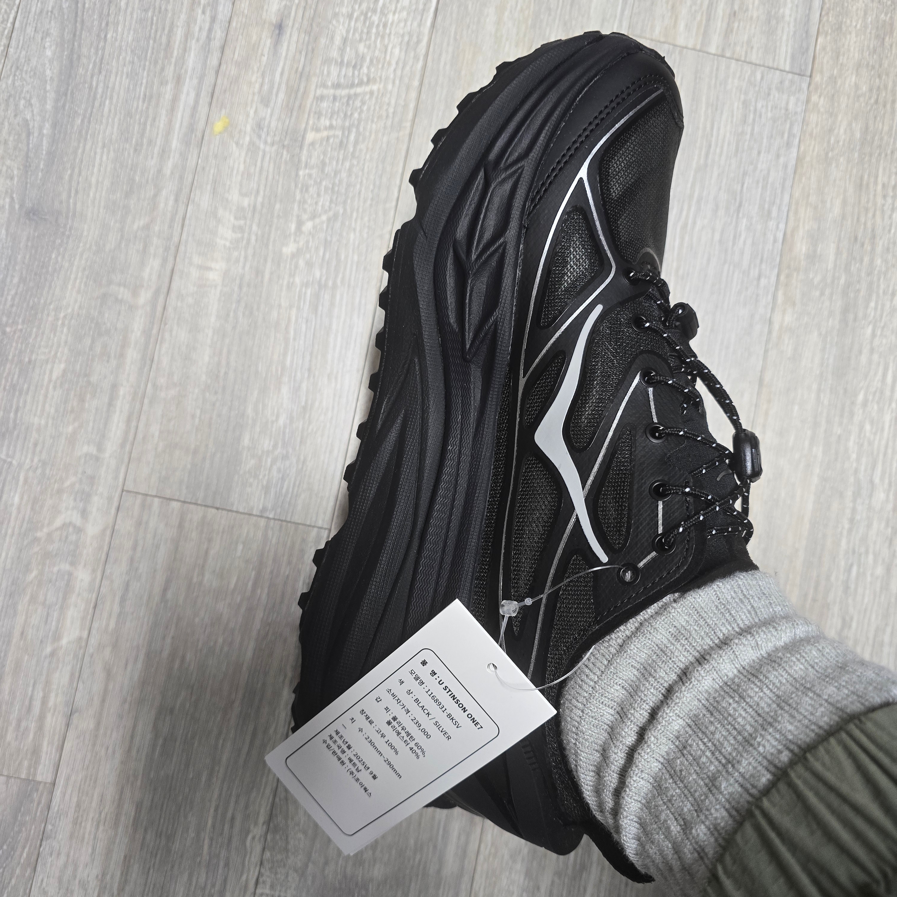 Hoka Stinson One7 Black Silver 착용 스타일 - 1