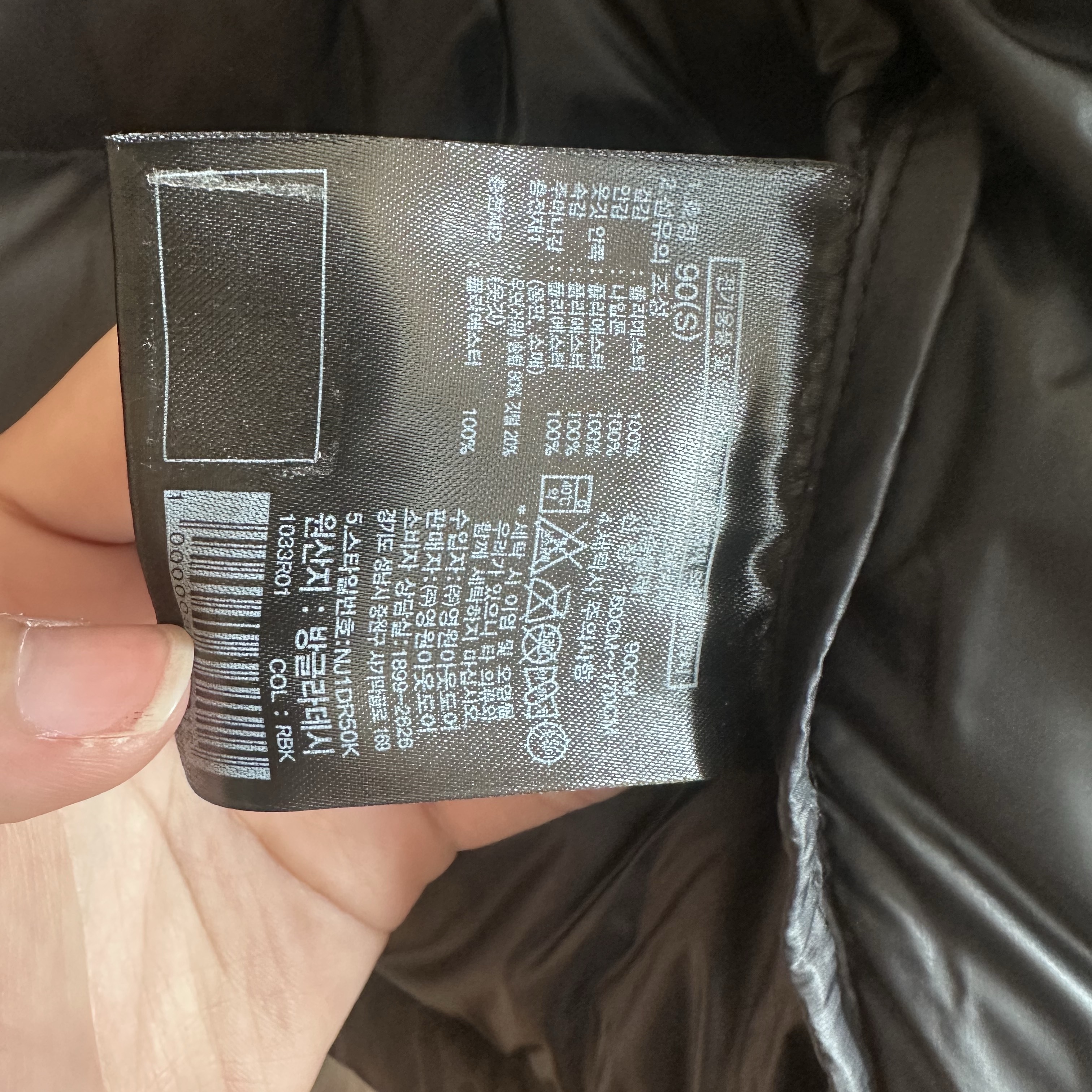 The North Face White Label Novelty Nuptse RDS Down Jacket Real Black 착용 스타일