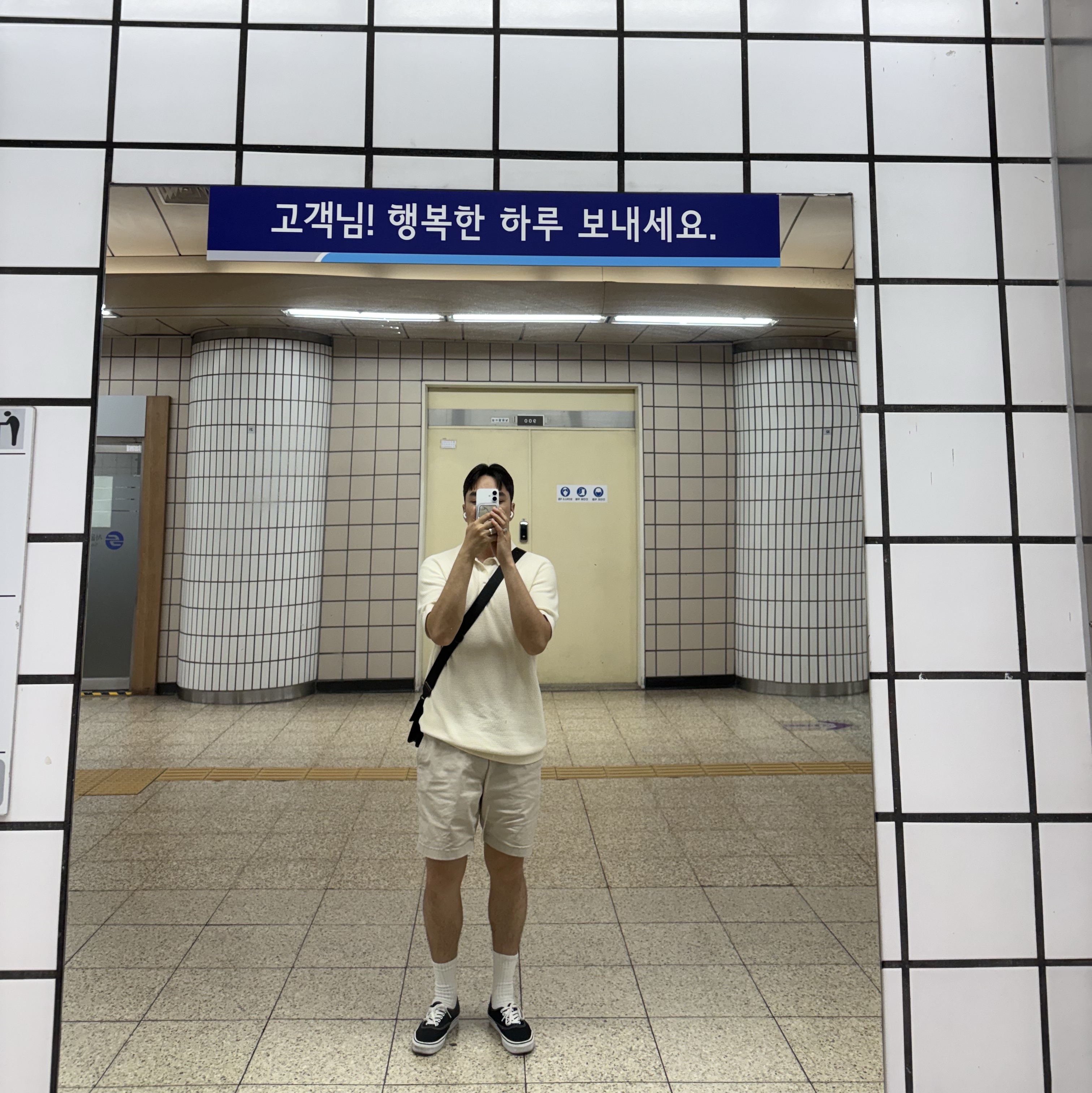 Vans Authentic Black White 착용 스타일 - 1