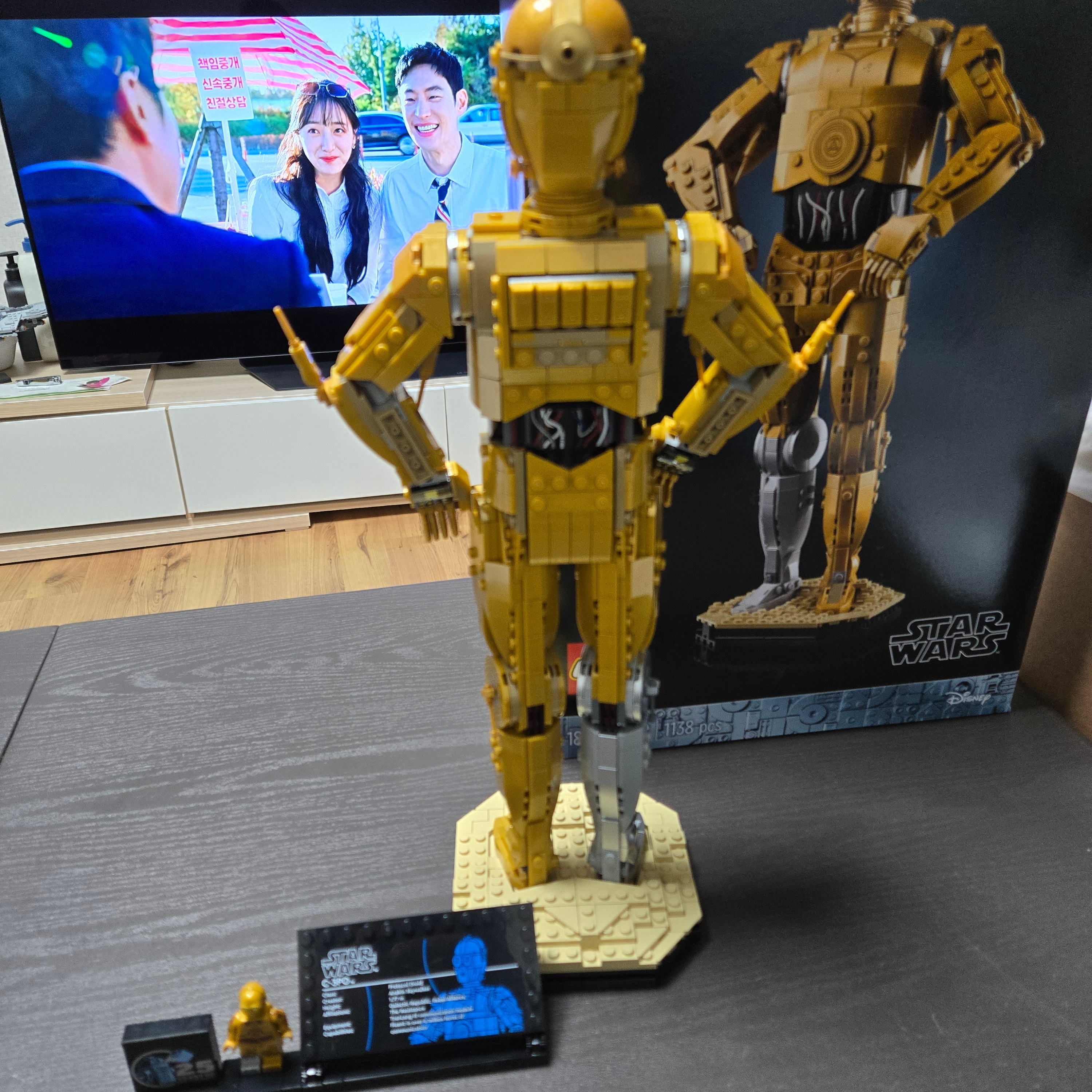 Lego Star Wars C-3PO 착용 스타일 - 3