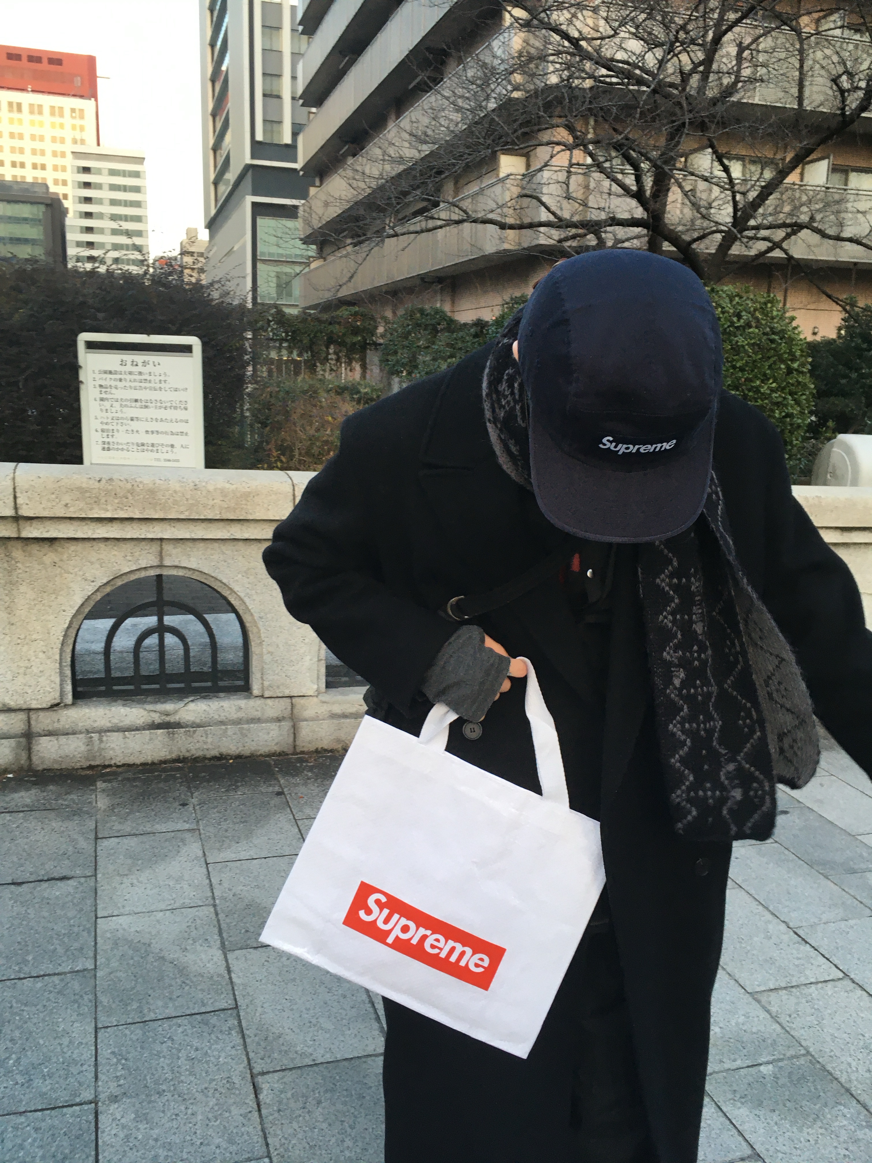 Supreme Washed Chino Twill Camp Cap Navy - 24FW, Polyteru 1011 1/2 Graphic T Shirt 'Cross Tee' Washed Charcoal Brown 착용 스타일 - 2