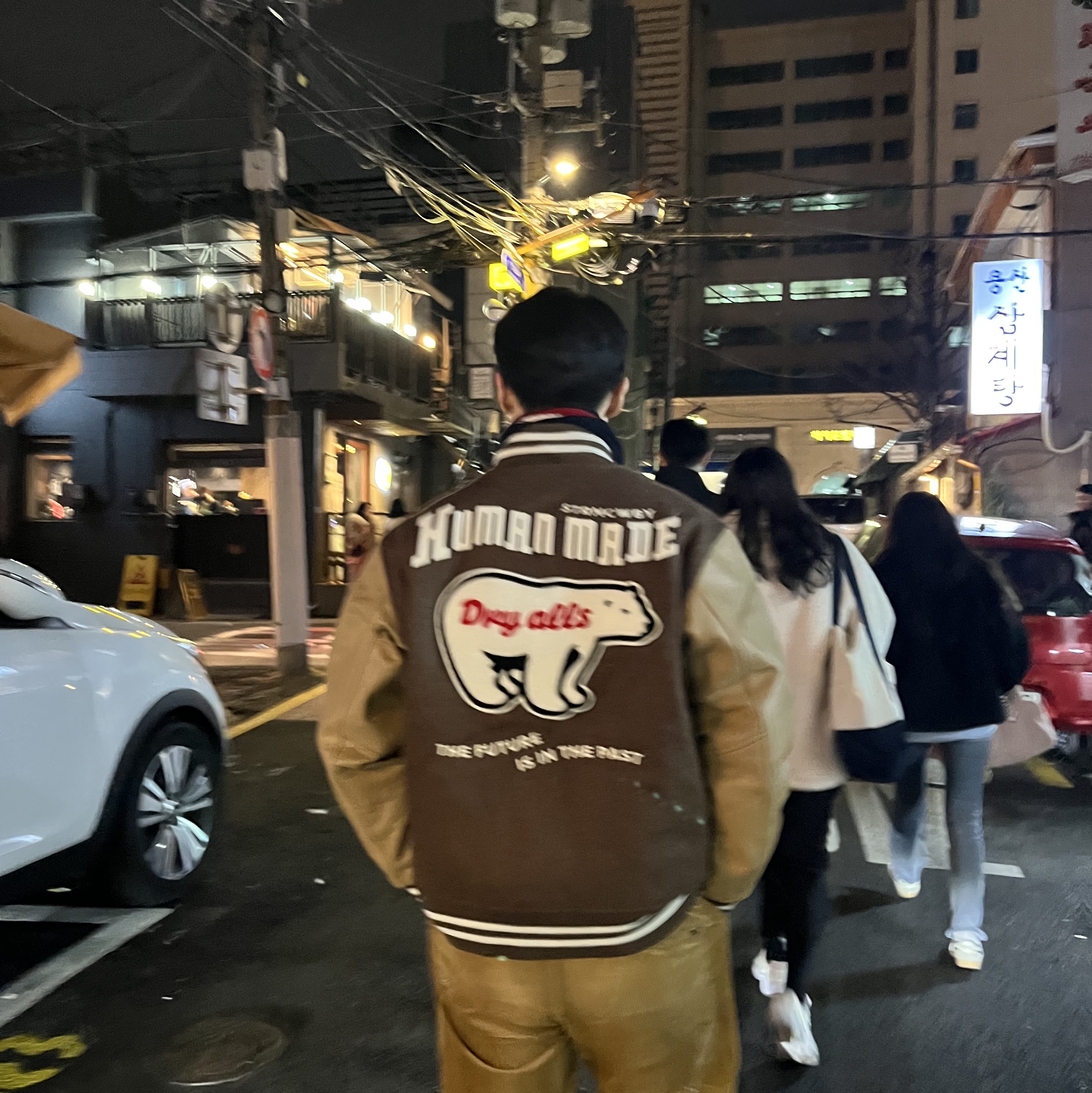 Human Made Varsity Jacket Brown, Red Wing Iron Ranger 8085 Copper Rough & Tough - D 착용 스타일 - 1
