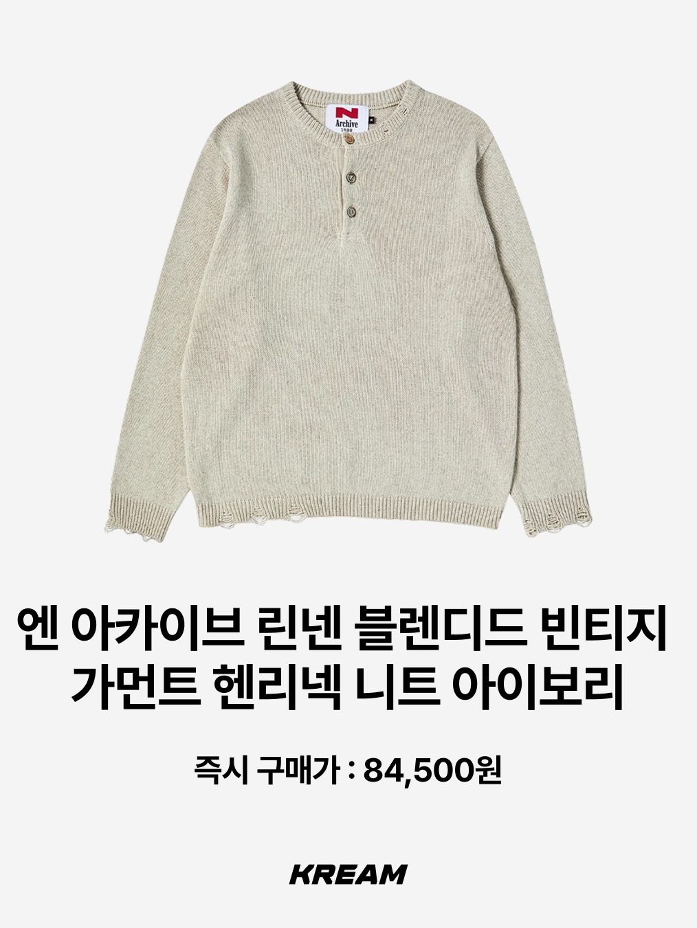 Knitted Shaggy Dog Wool 100% Round Knit Purple, Millo Archive Crop Silhouette Vneck Knit Red 착용 스타일 - 9