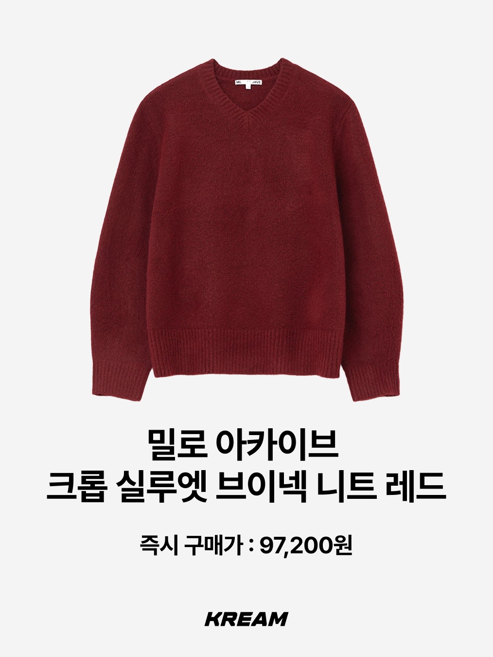 Knitted Shaggy Dog Wool 100% Round Knit Purple, Millo Archive Crop Silhouette Vneck Knit Red 착용 스타일 - 3