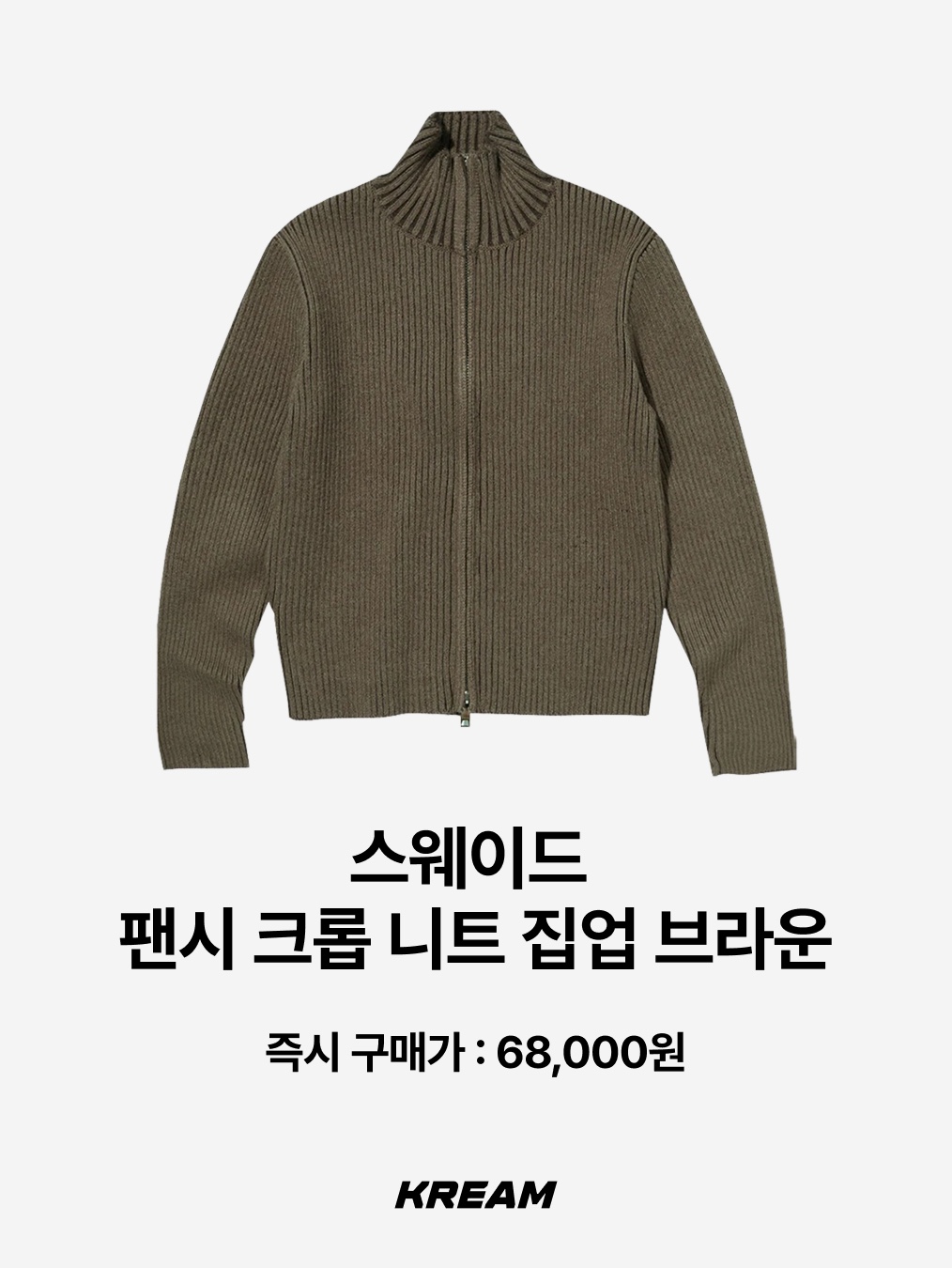 Knitted Shaggy Dog Wool 100% Round Knit Purple, Millo Archive Crop Silhouette Vneck Knit Red 착용 스타일 - 6