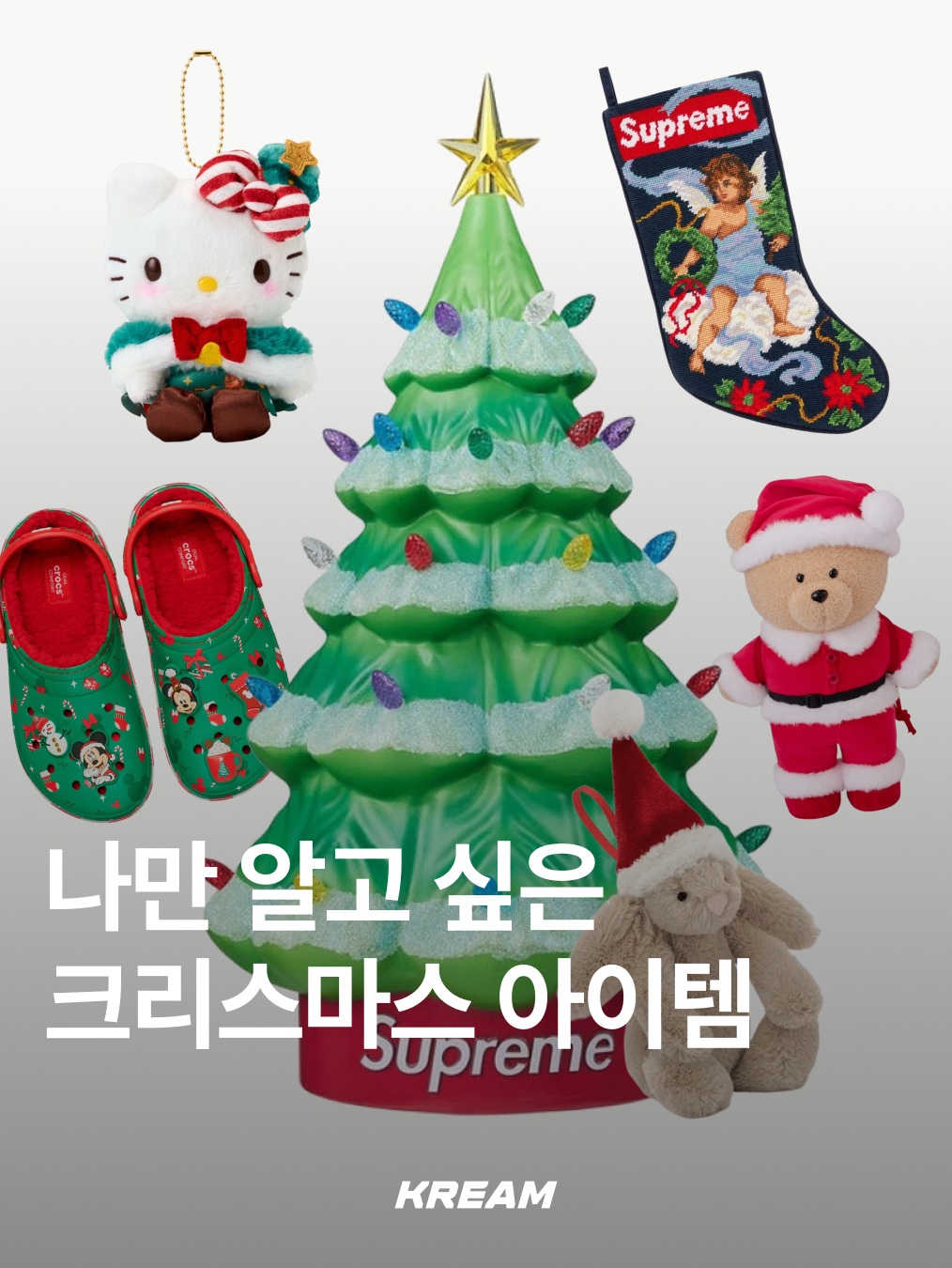 Starbucks Secret Dancing Bearista, Sanrio Hello Kitty Christmas Mascot Holder 착용 스타일 - 1