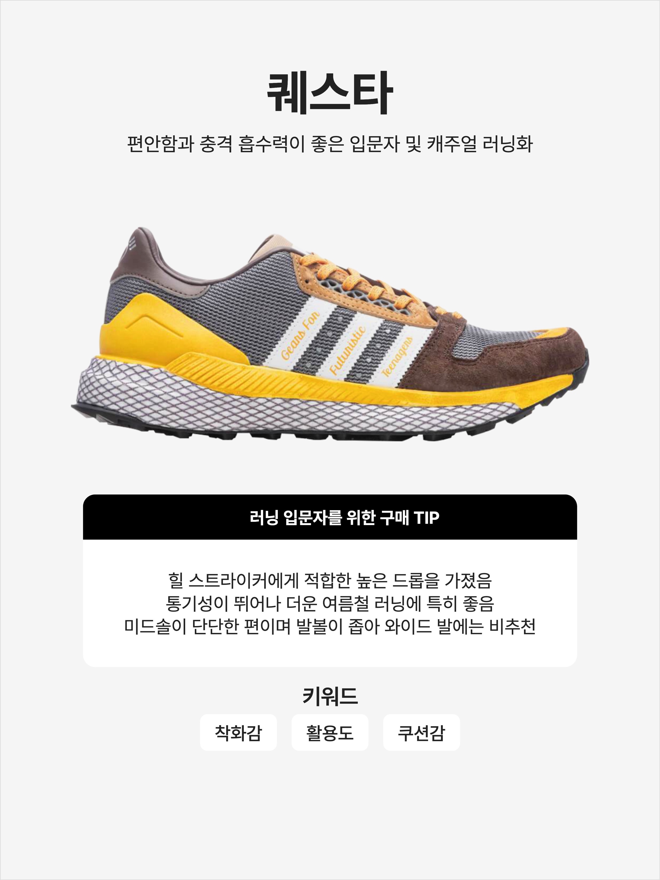 Adidas x Human Made Questar Cardboard, Adidas x Human Made Questar Light Aqua 착용 스타일 - 1