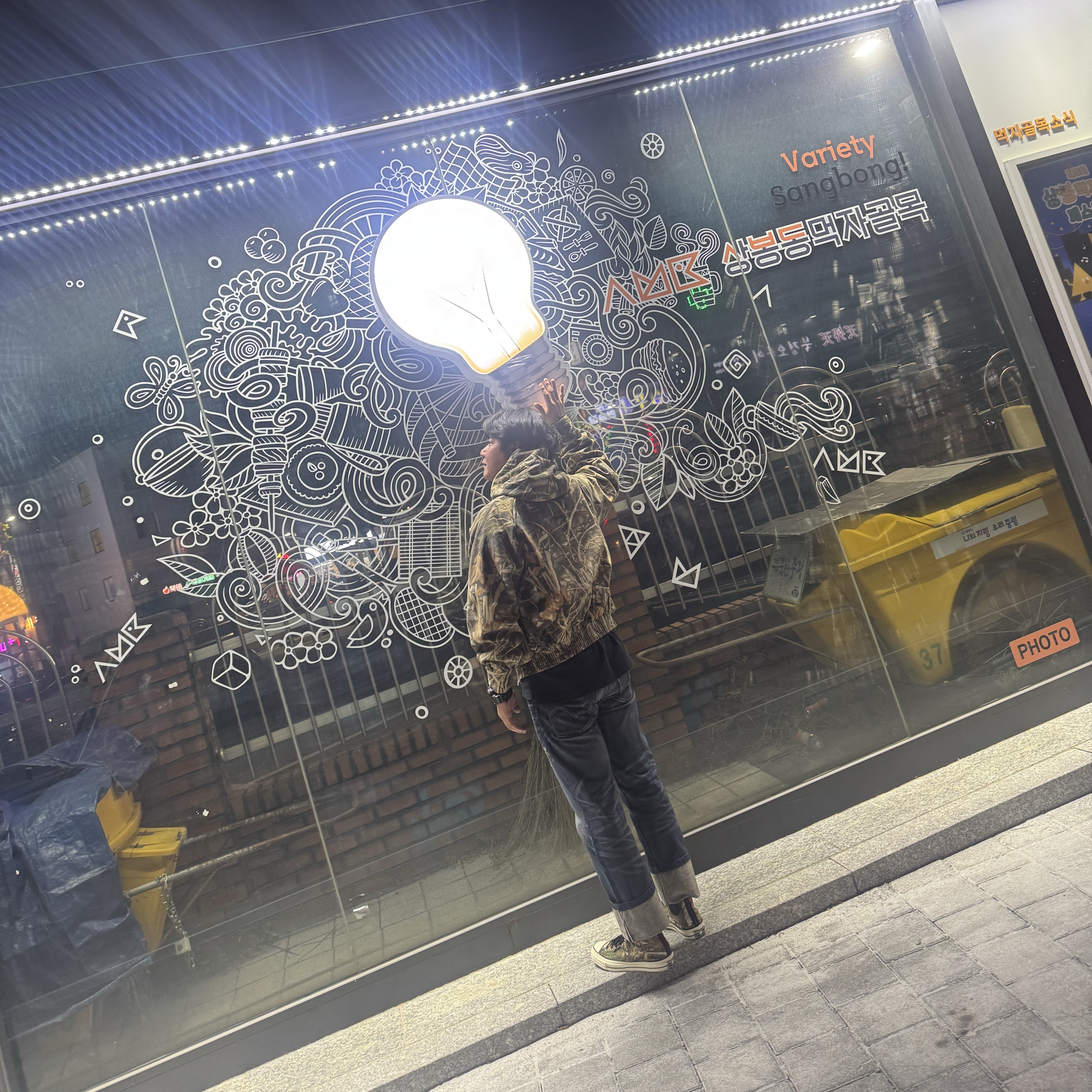 djdoc05님의 스타일 - 1