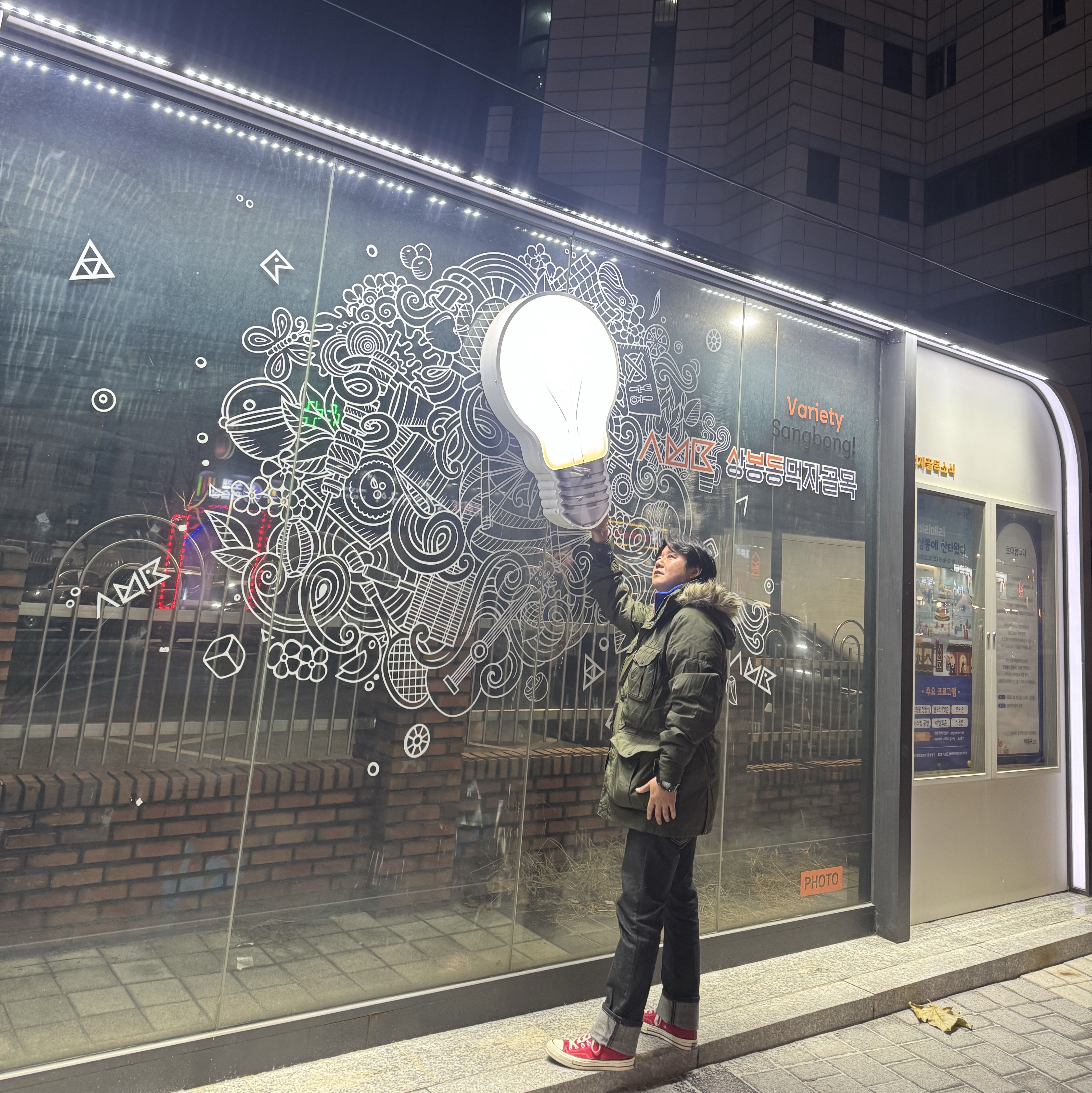 djdoc05님의 스타일 - 2