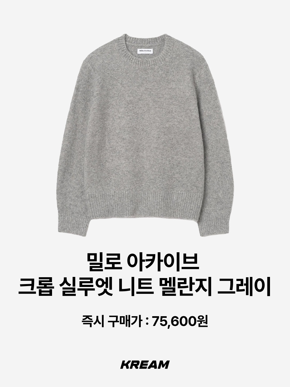 Knitted Shaggy Dog Wool 100% Round Knit Purple, Millo Archive Crop Silhouette Vneck Knit Red 착용 스타일 - 8