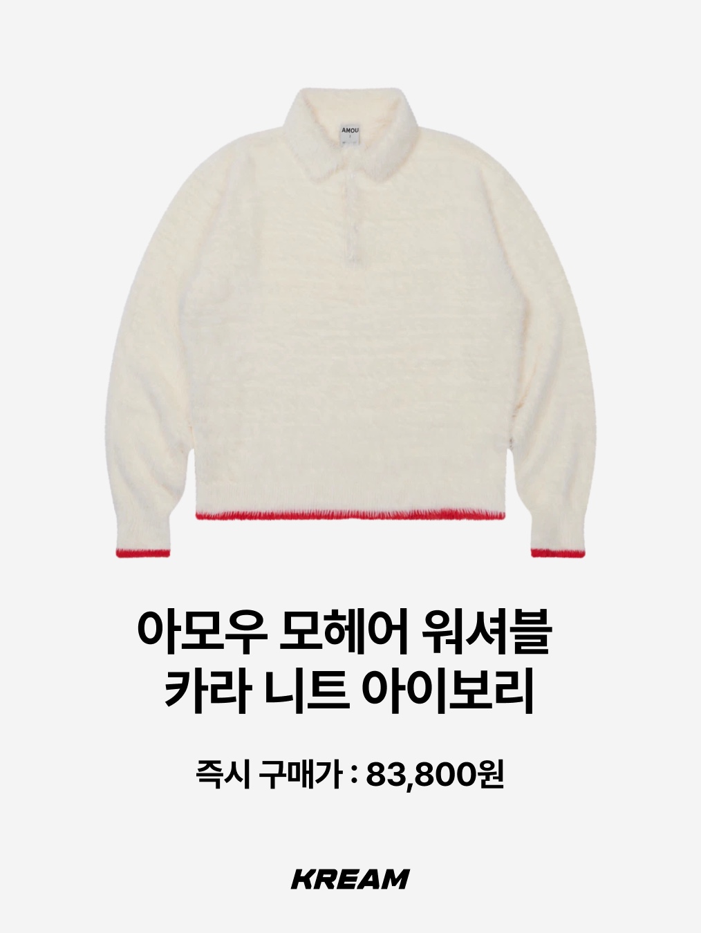 Knitted Shaggy Dog Wool 100% Round Knit Purple, Millo Archive Crop Silhouette Vneck Knit Red 착용 스타일 - 4