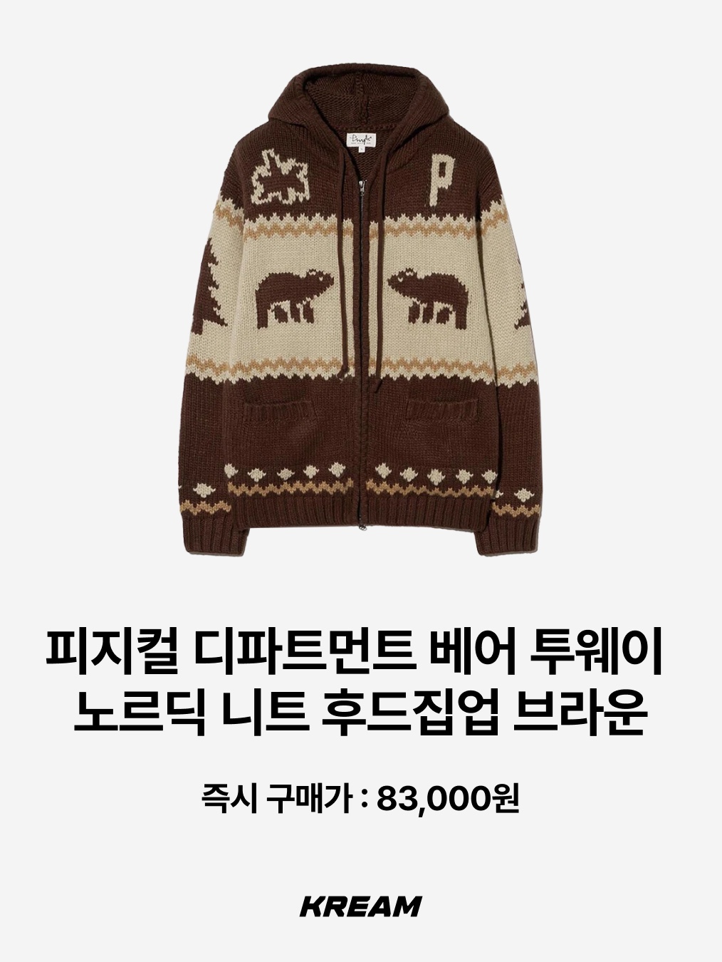 Knitted Shaggy Dog Wool 100% Round Knit Purple, Millo Archive Crop Silhouette Vneck Knit Red 착용 스타일 - 5
