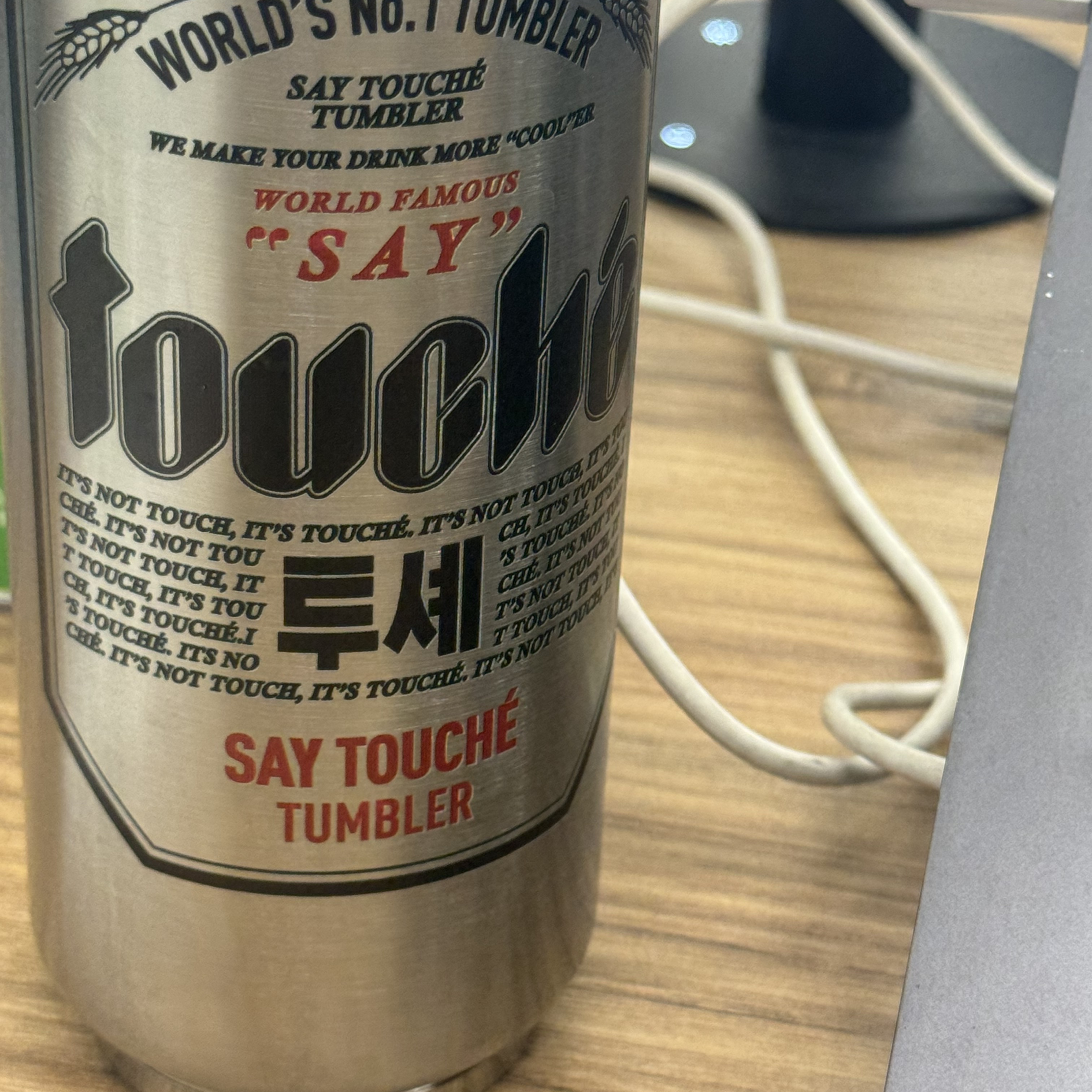 Say Touche Beer Can Tumbler Silver 착용 스타일