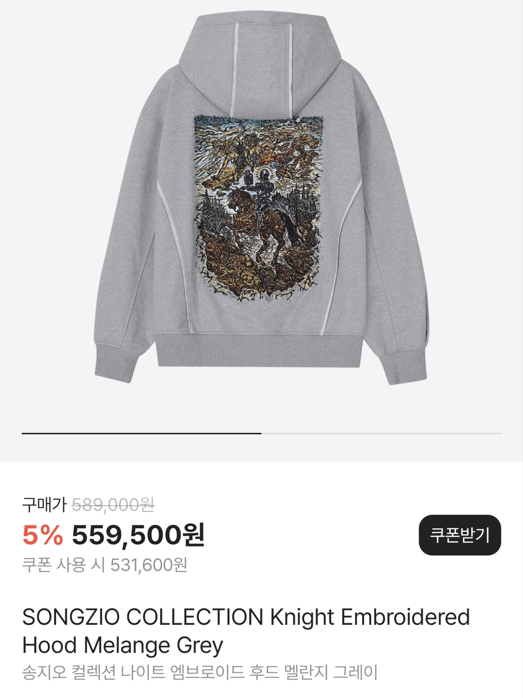 IAB Studio Seoul Hoodie Light Gray 착용 스타일 - 2