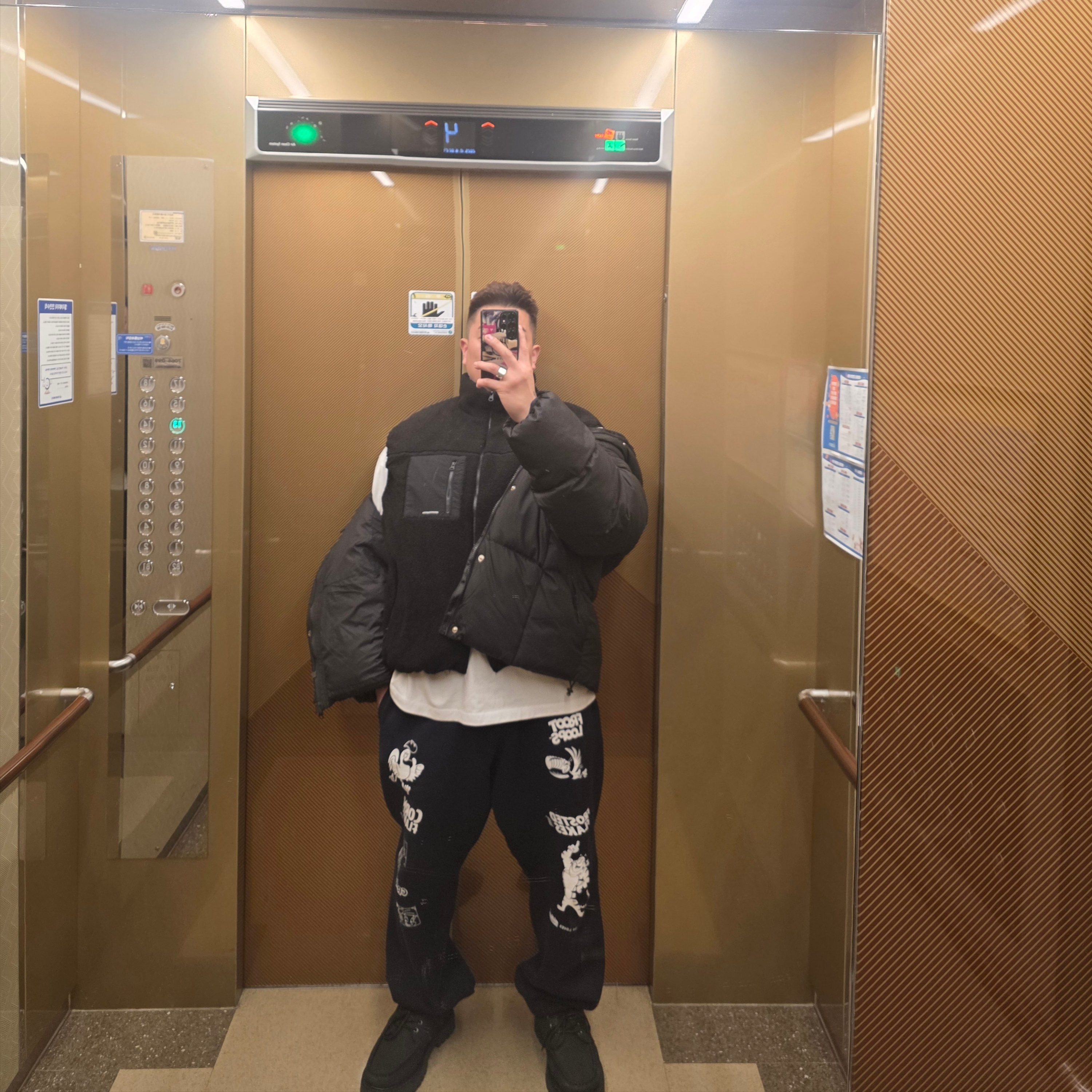 정하디님의 스타일