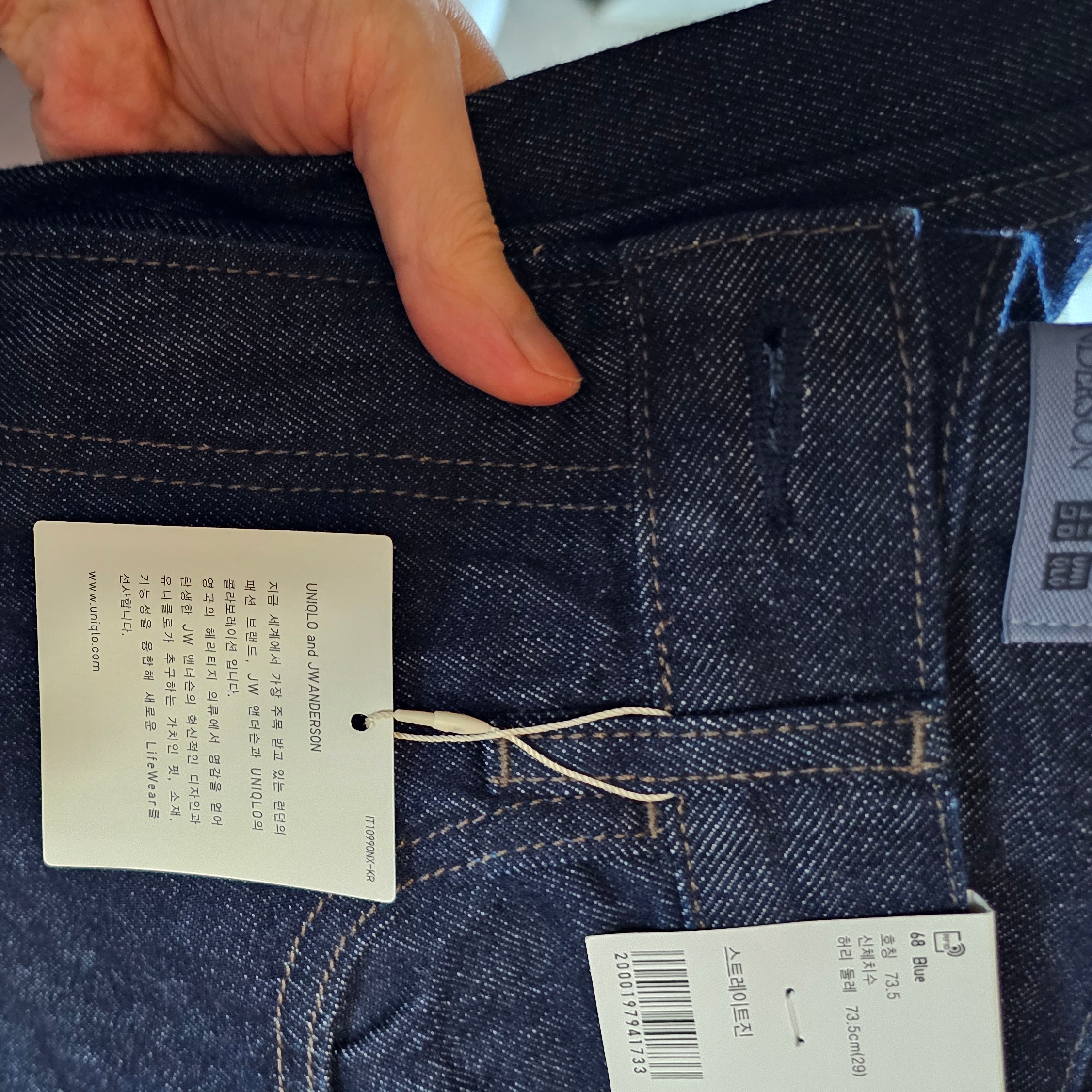 Uniqlo x JW Anderson Straight Jean Blue - KR 착용 스타일