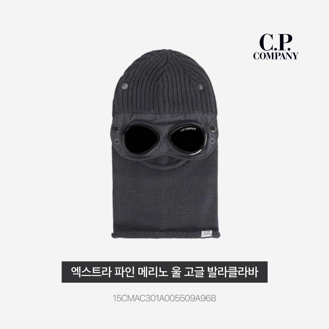 C.P. Company Extrafine Merino Wool Goggle Balaclava Moon Melange Grey - 25FW 착용 스타일 - 3