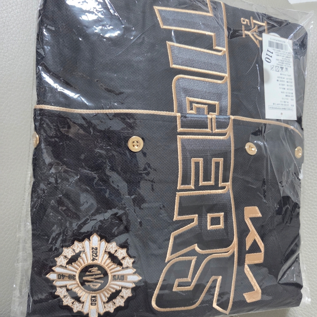 Kia Tigers KBO Kim Do Young MVP Commemorate Uniform Black 착용 스타일