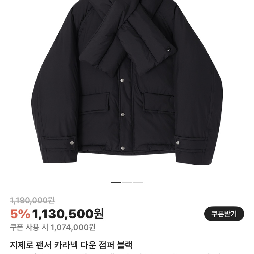 whity007님의 스타일