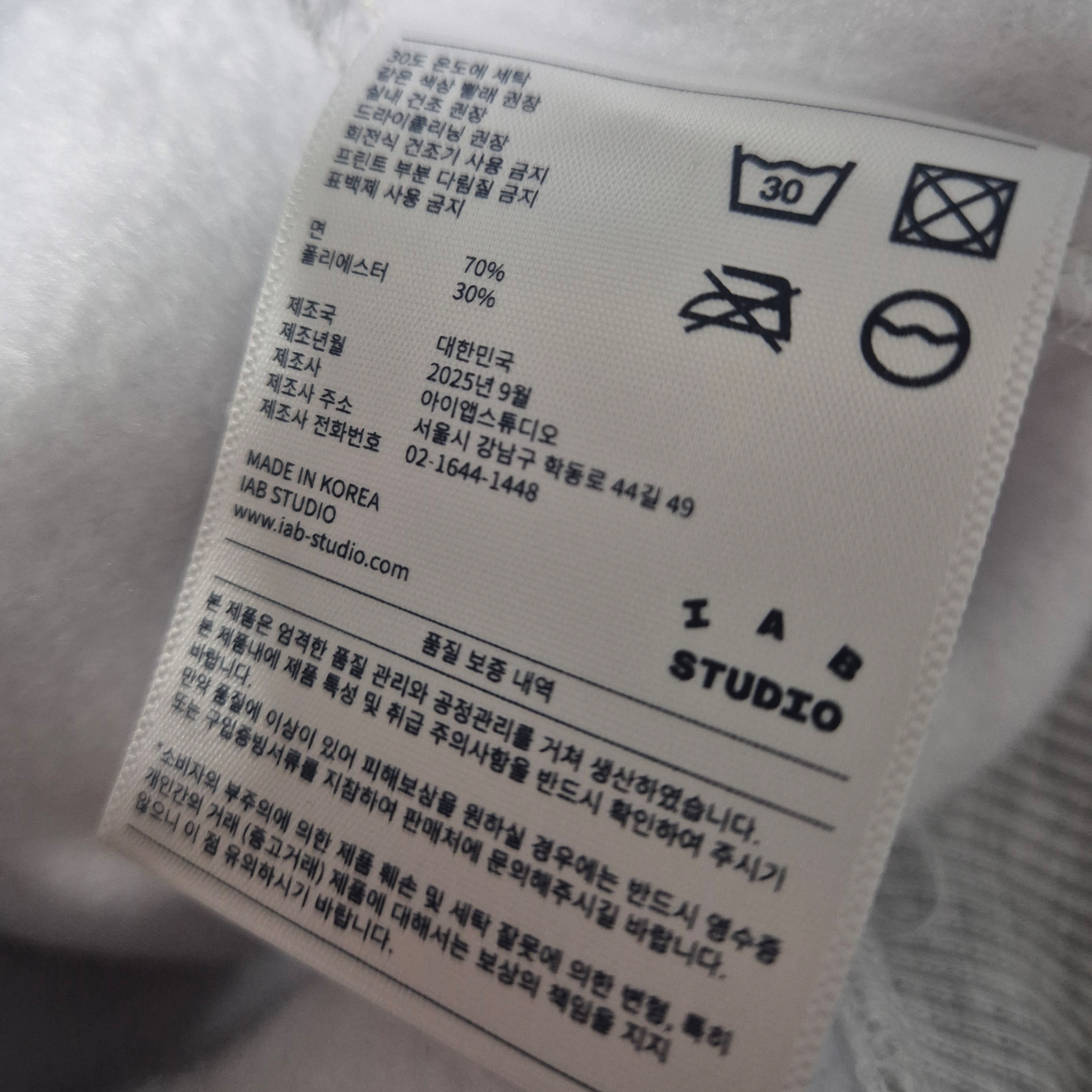 IAB Studio Seoul Hoodie Light Gray 착용 스타일 - 3