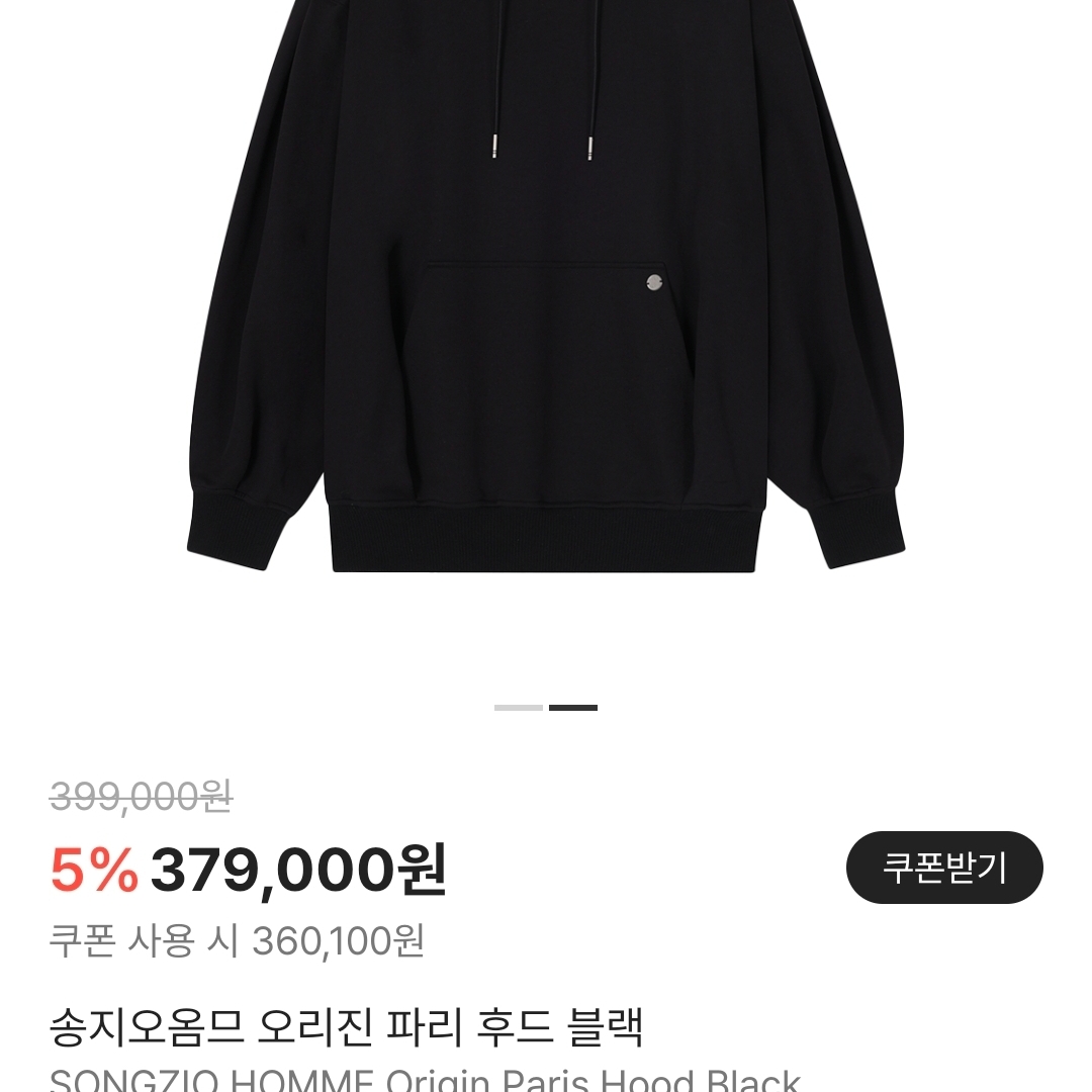 Nike Killshot 2 Black Phantom 착용 스타일 - 2
