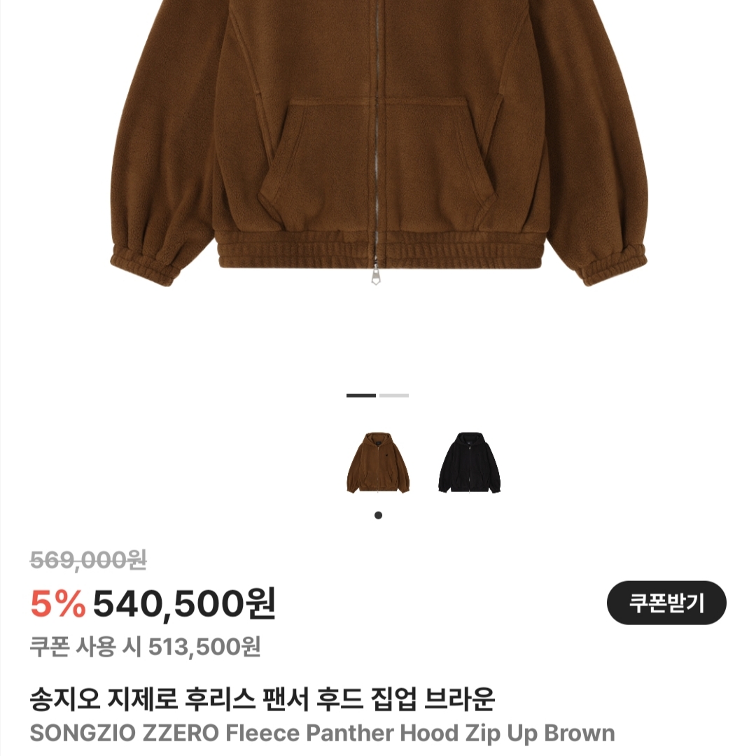 설소탕금님의 스타일