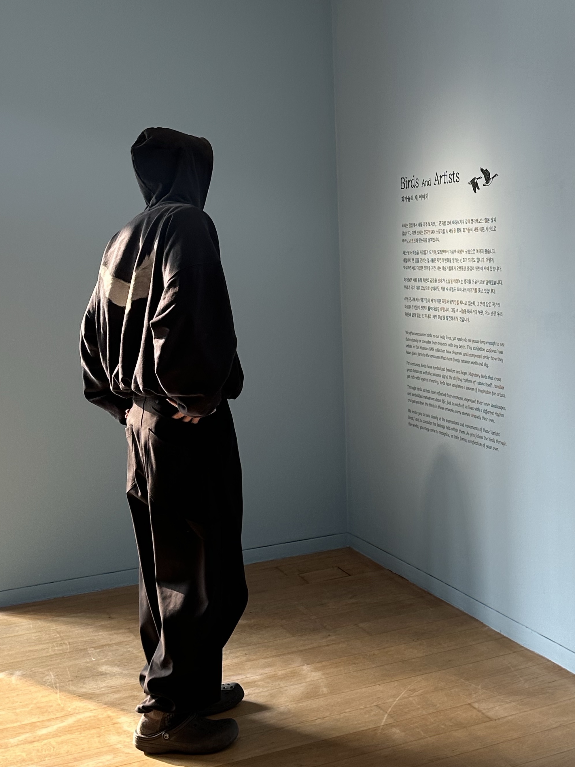 Yeezy Gap Engineered By Balenciaga Dove Hoodie Washed Black, Kamien x KOIN SEOUL 247 All Day Slacks Black 착용 스타일 - 2