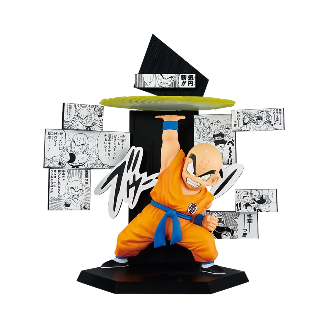 - Bandai Ichiban Kuji Dragon Ball 40th Part 2 E Prize 40th Anniversary Figure Krillin