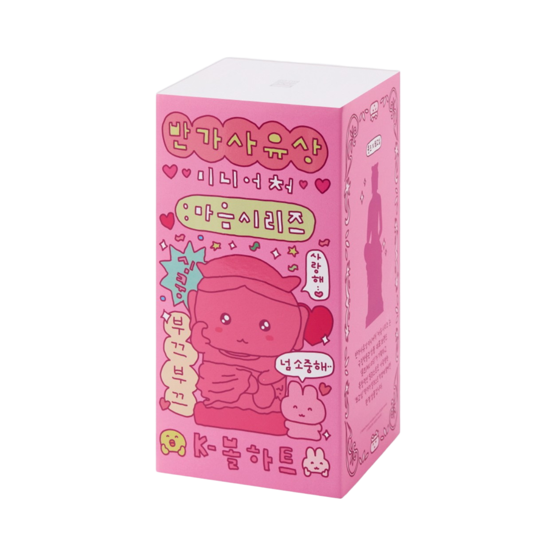 뮷즈 x 최고심 반가사유상 미니어처 마음시리즈 (K 볼하트)(Muds x Gosimperson Pensive Bodhisattva Miniature Mind Series (K Cheek heart)) - 3