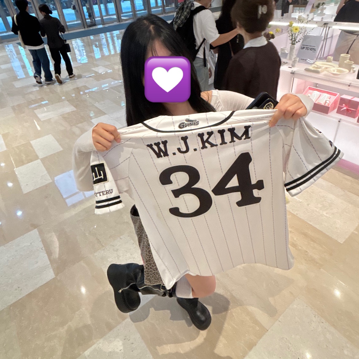 .님의 스타일 - 3
