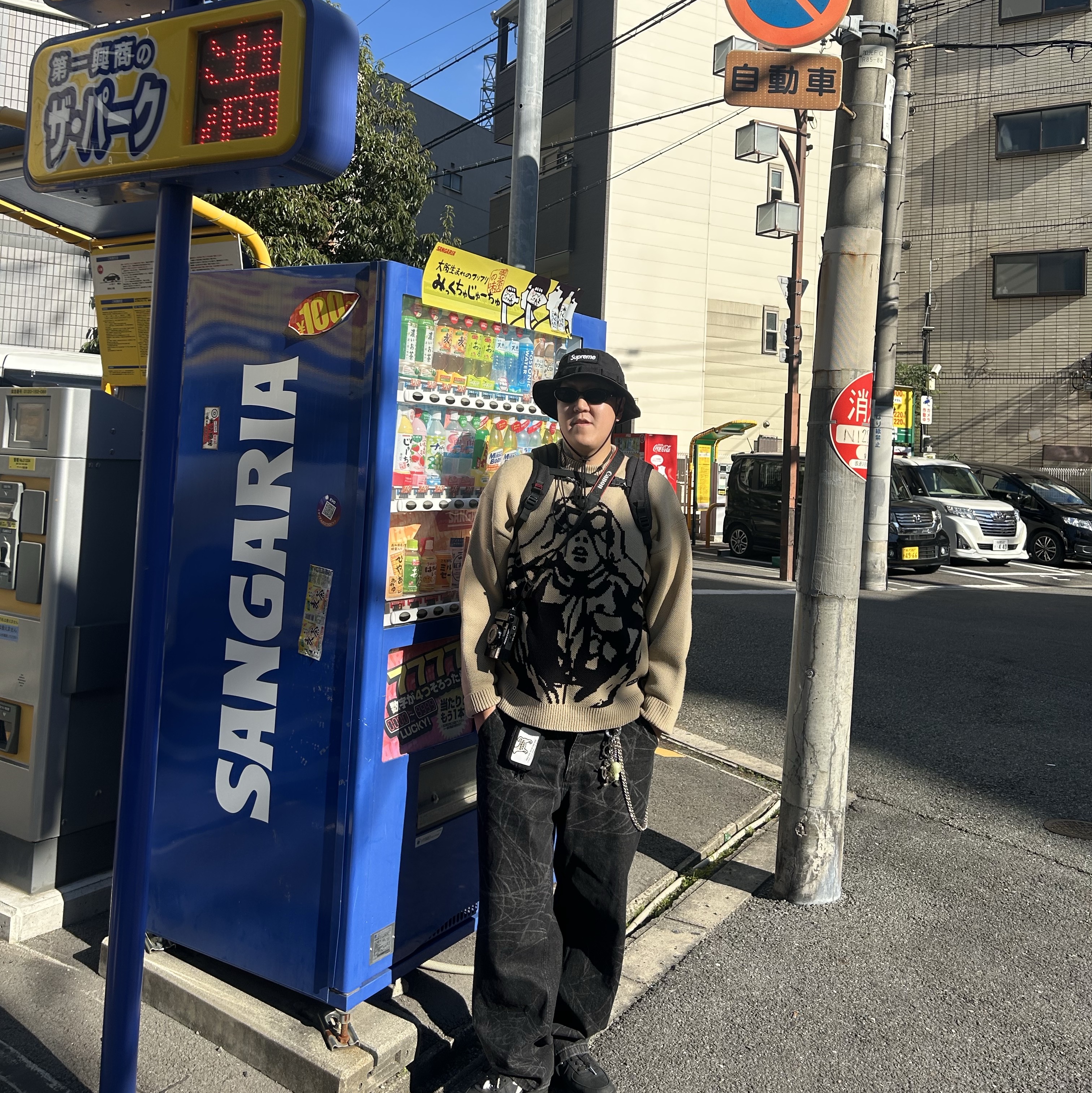 Supreme Military Boonie Black - 24FW, BAPE Sta #4 Black 착용 스타일