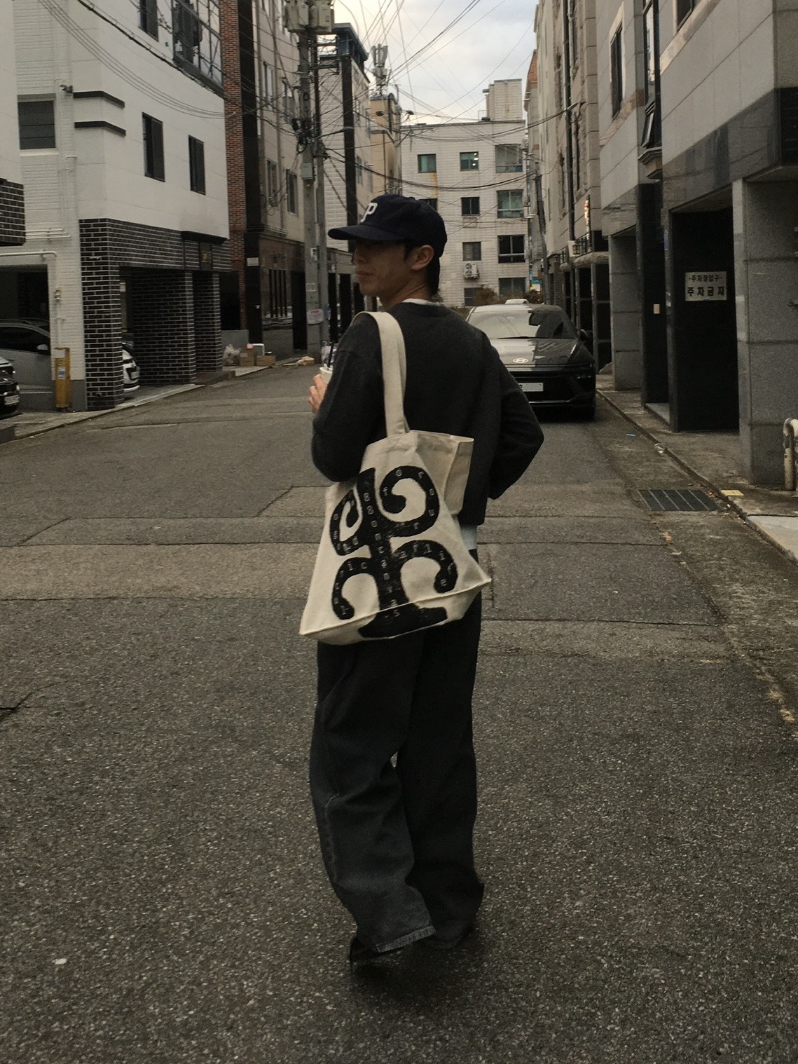 Polyteru Coated Gosima Denim Pants Blue, Dr. Martens 1461 Smooth Black 착용 스타일 - 1