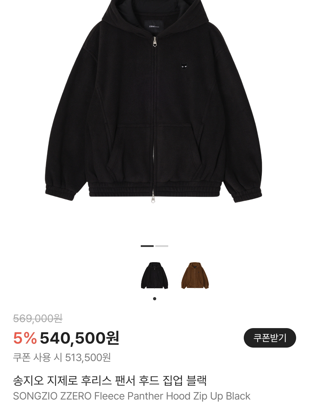 Arc'teryx Small Bird Cap Black, Arc'teryx Kragg SL Cotton LS Shirt Black 착용 스타일 - 5